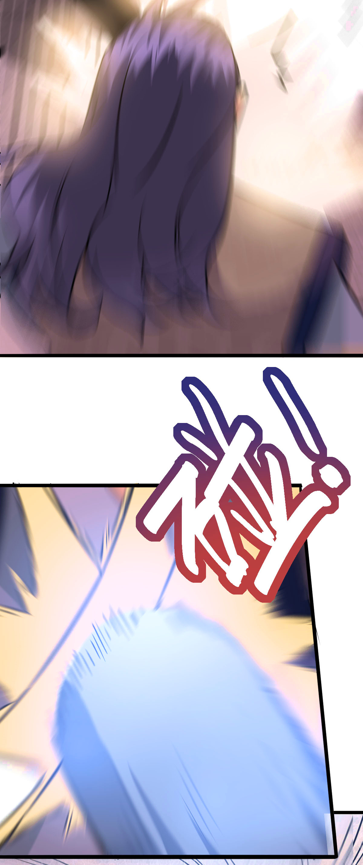 本婿修的是贱道第13话 一品宗师的恐怖（2）