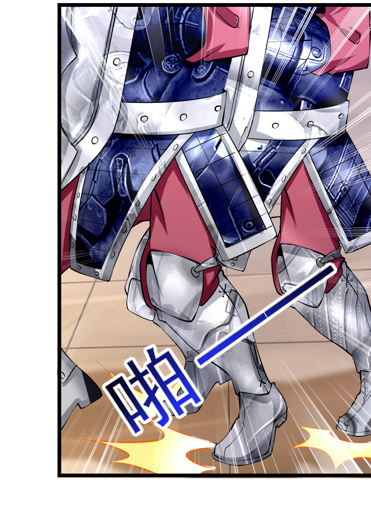 本婿修的是贱道第13话 一品宗师的恐怖（2）