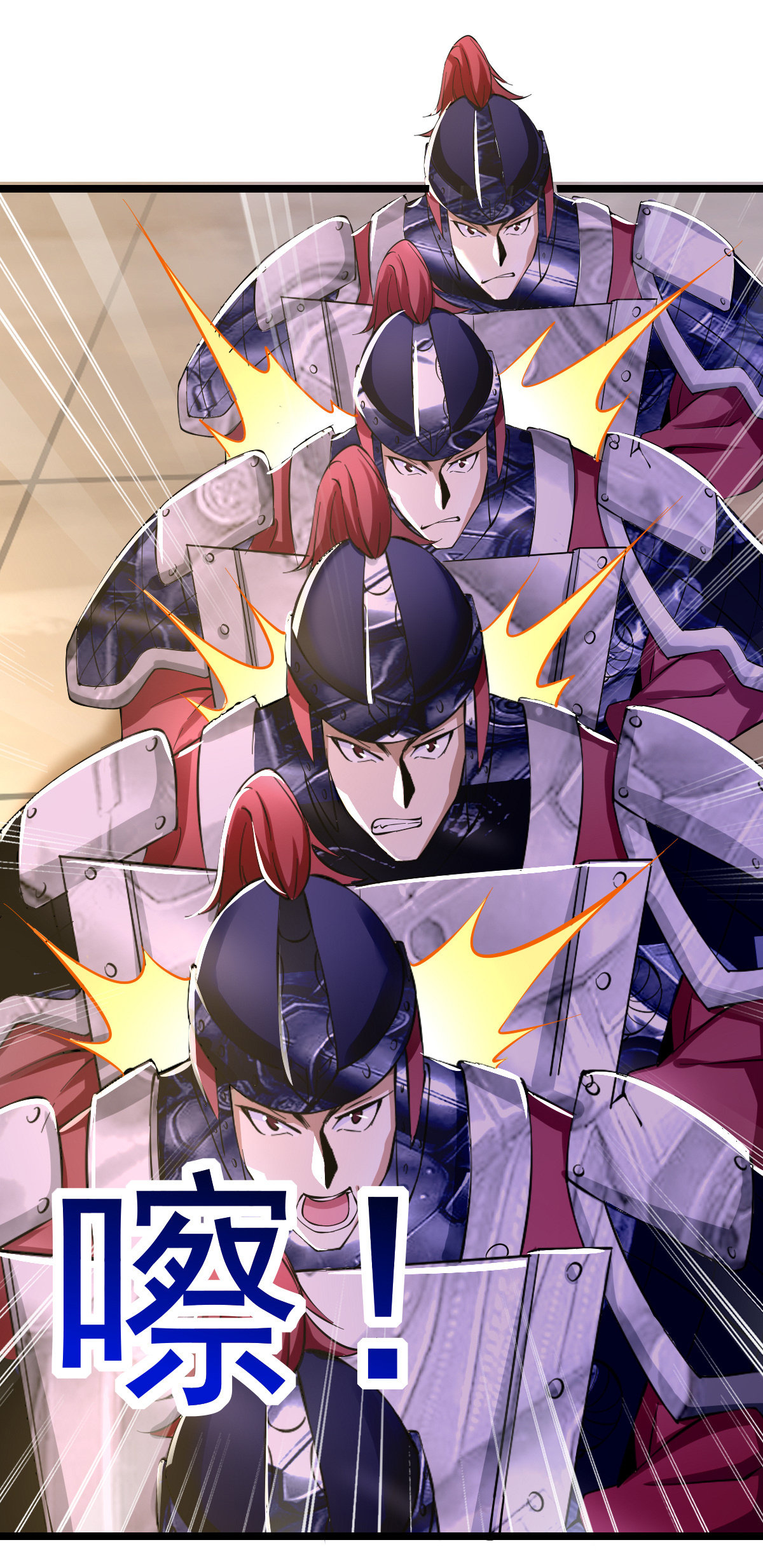 本婿修的是贱道第13话 一品宗师的恐怖（2）