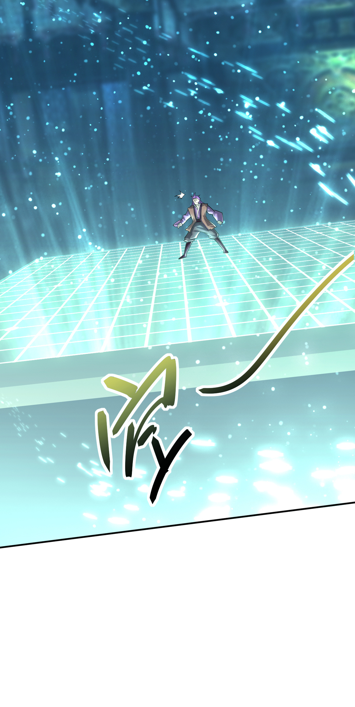 本婿修的是贱道第13话 一品宗师的恐怖（2）