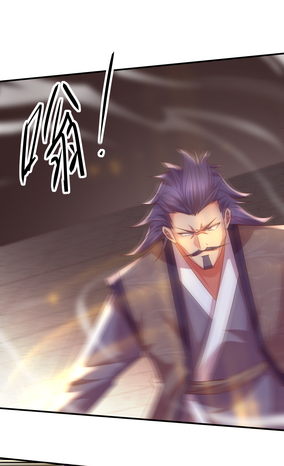 本婿修的是贱道第13话 一品宗师的恐怖（2）