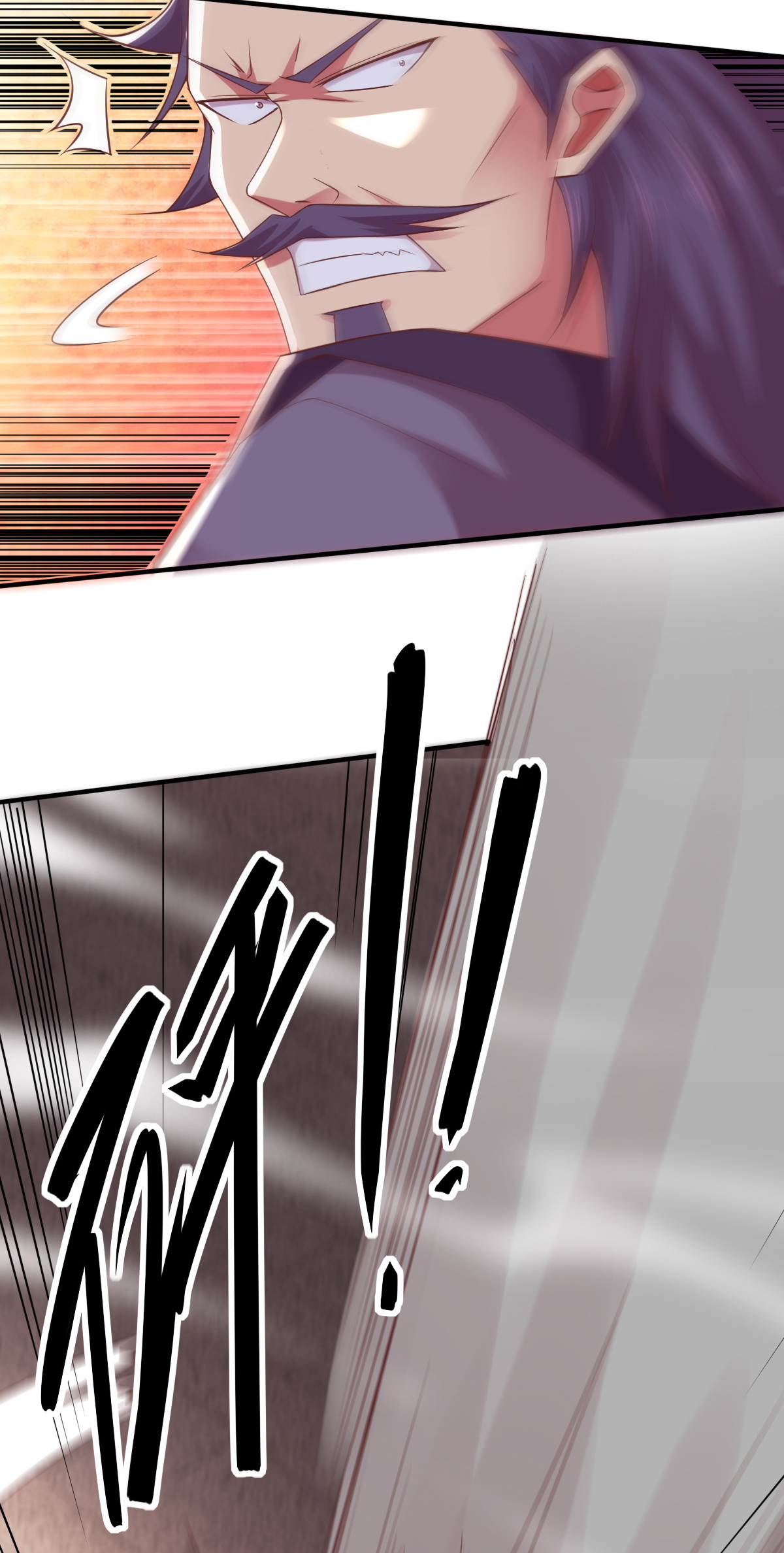 本婿修的是贱道第13话 一品宗师的恐怖（2）