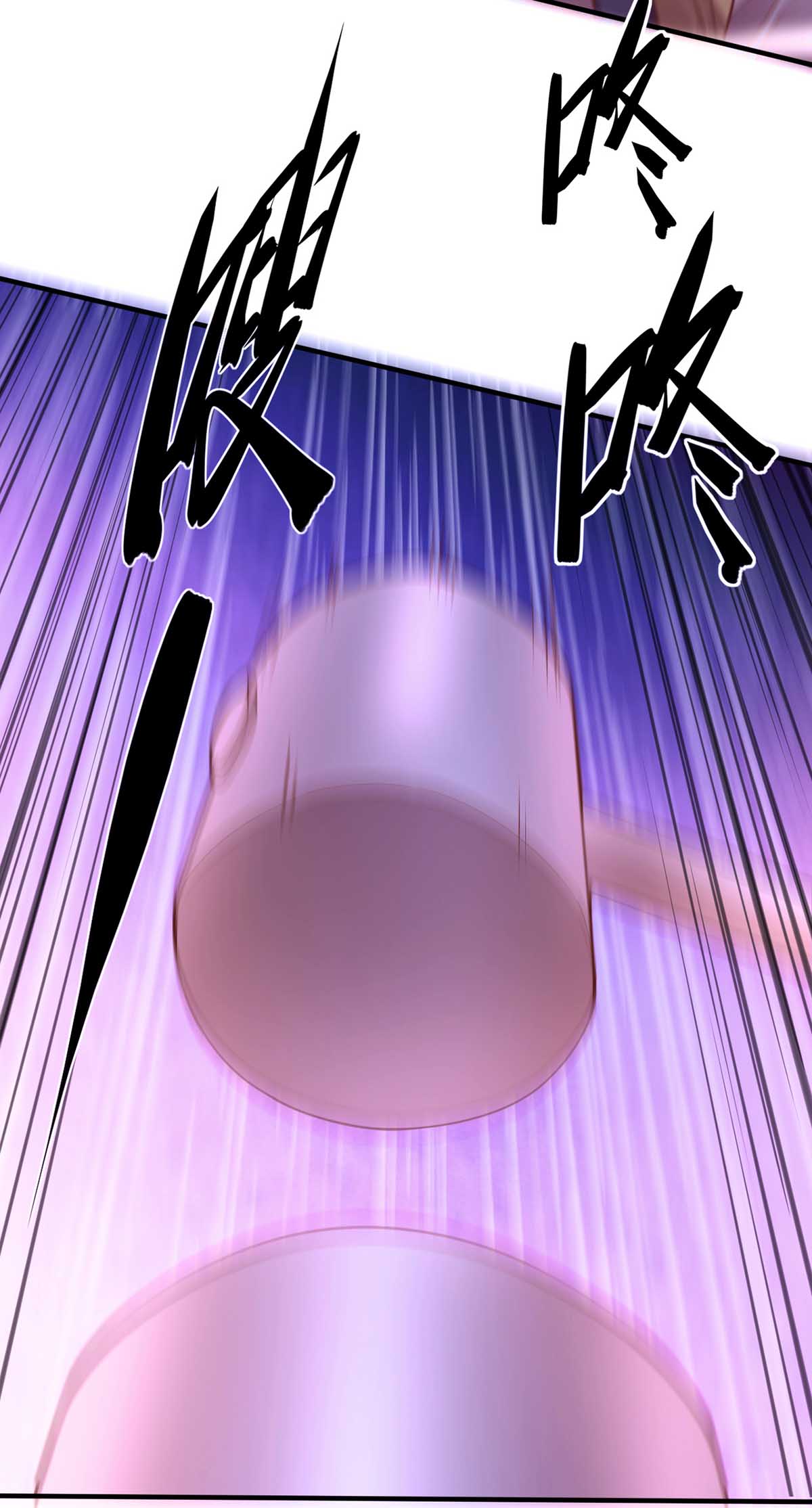 本婿修的是贱道第13话 一品宗师的恐怖（2）