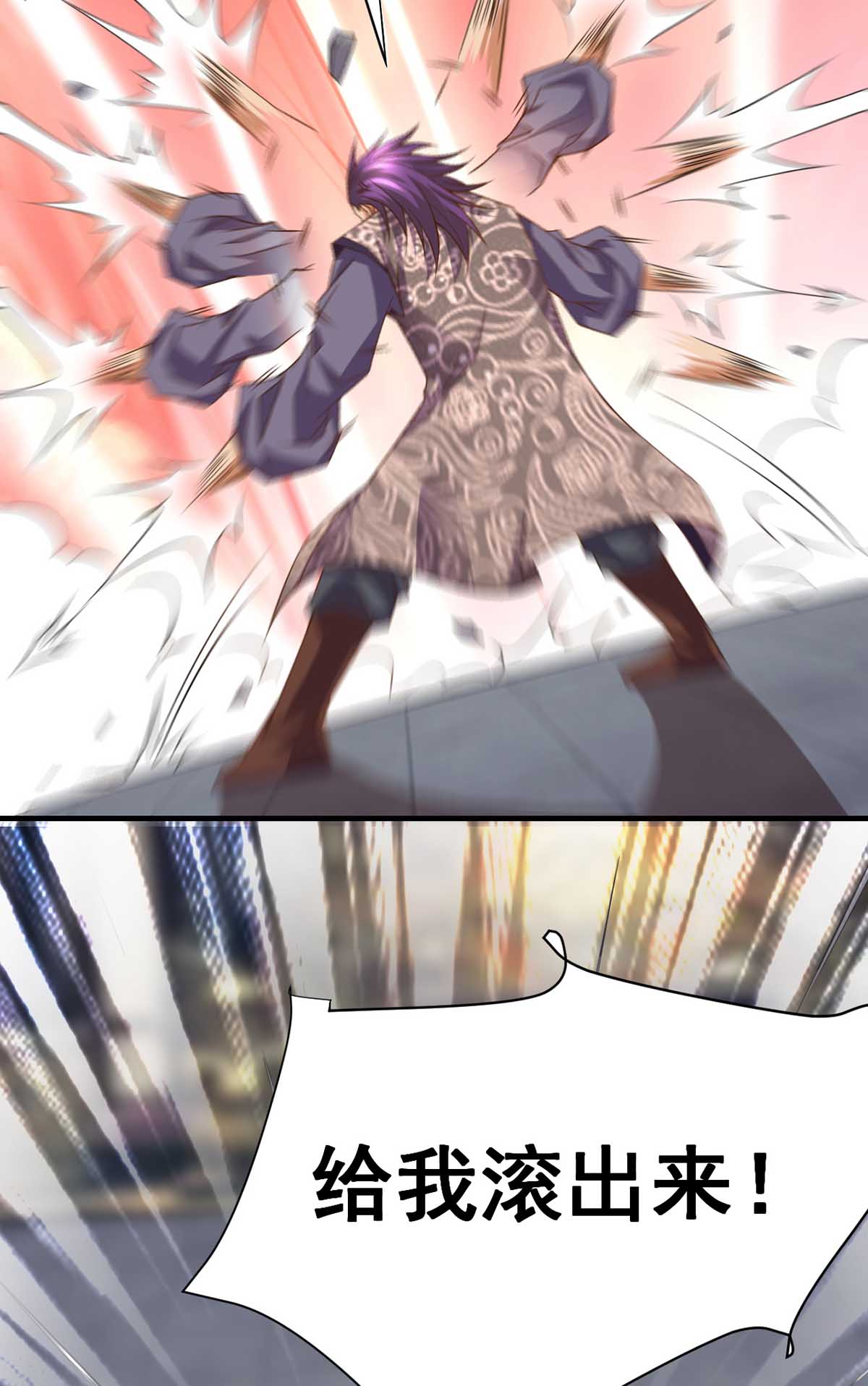 本婿修的是贱道第13话 一品宗师的恐怖（2）