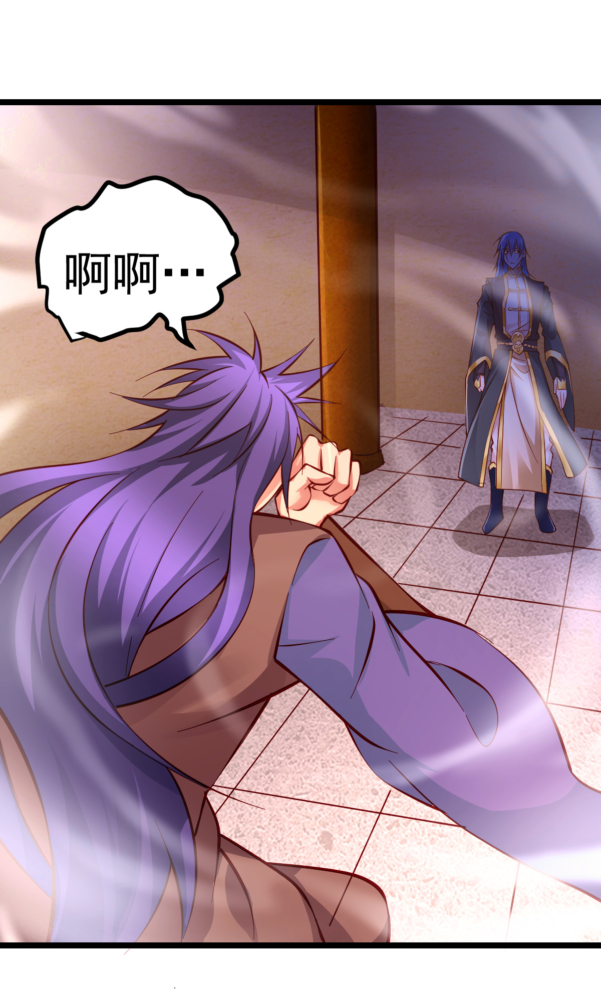 本婿修的是贱道第13话 一品宗师的恐怖（2）