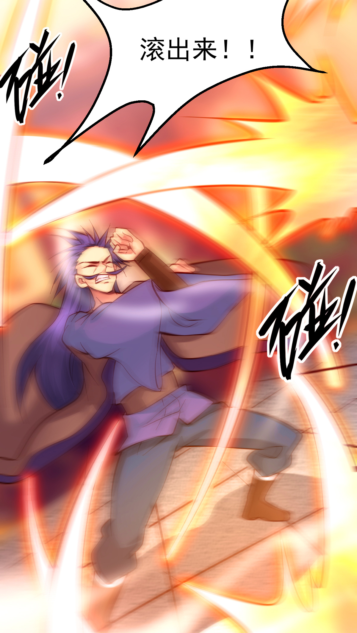 本婿修的是贱道第13话 一品宗师的恐怖（2）