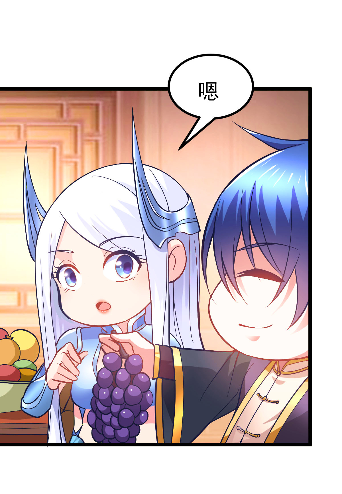 本婿修的是贱道第13话 一品宗师的恐怖（2）