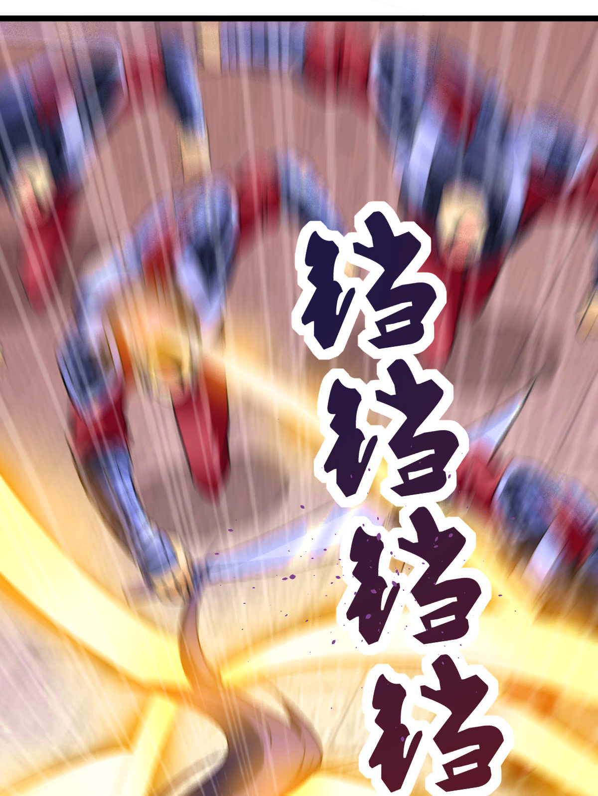 本婿修的是贱道第13话 一品宗师的恐怖（2）