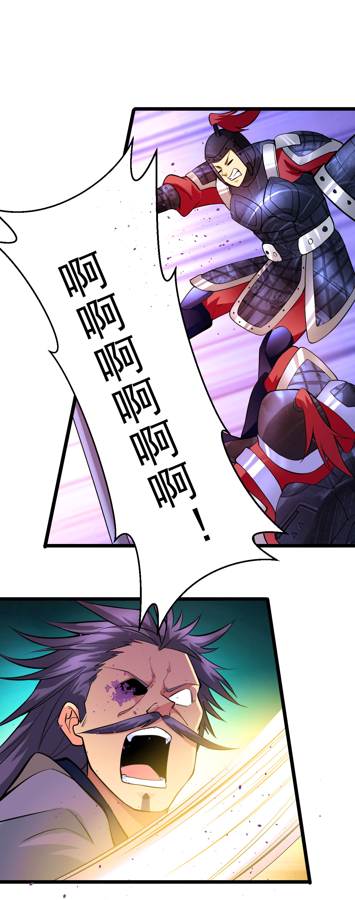 本婿修的是贱道第13话 一品宗师的恐怖（2）