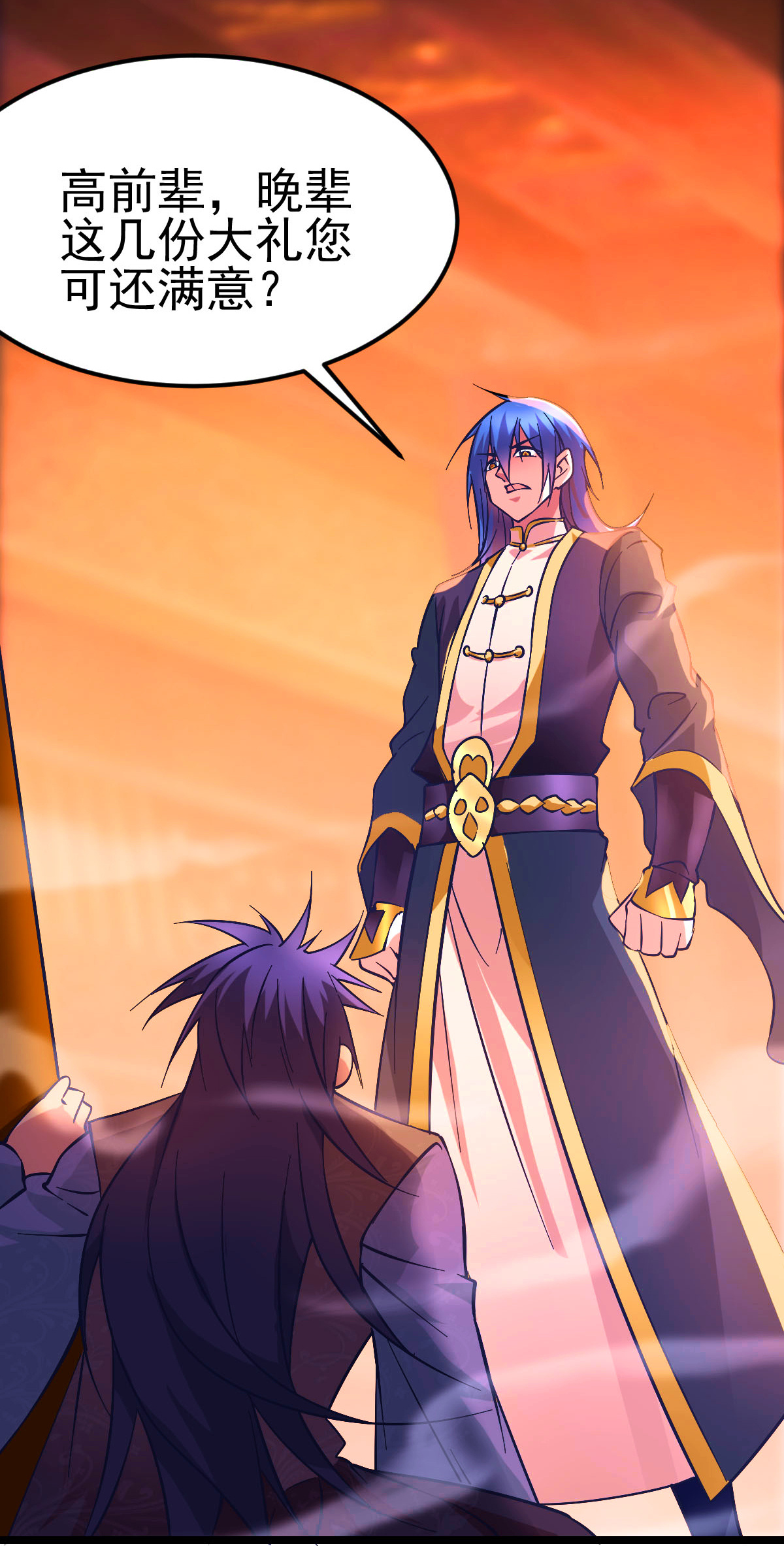 本婿修的是贱道第13话 一品宗师的恐怖（2）