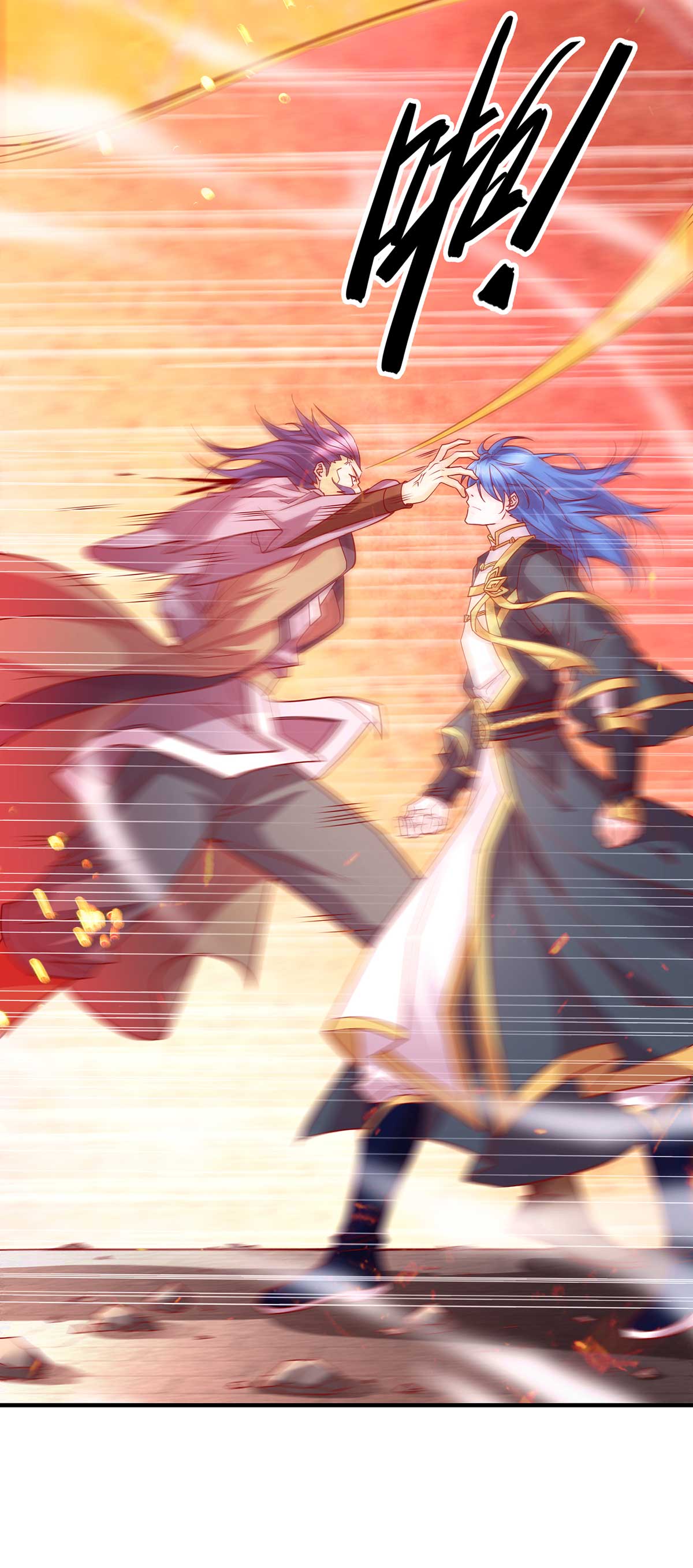 本婿修的是贱道第14话 用我的命赌你未来