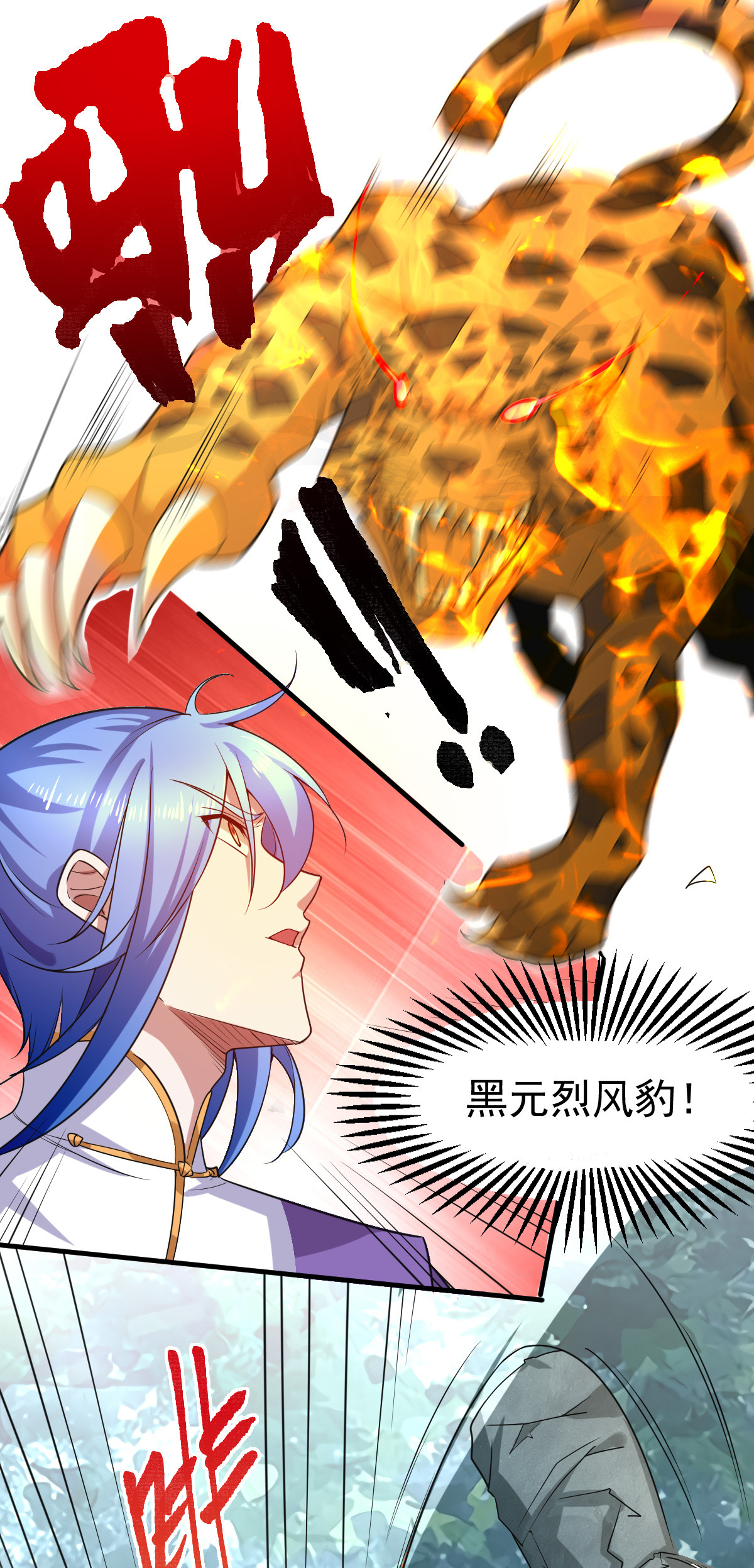 本婿修的是贱道第15话 一个“请求”