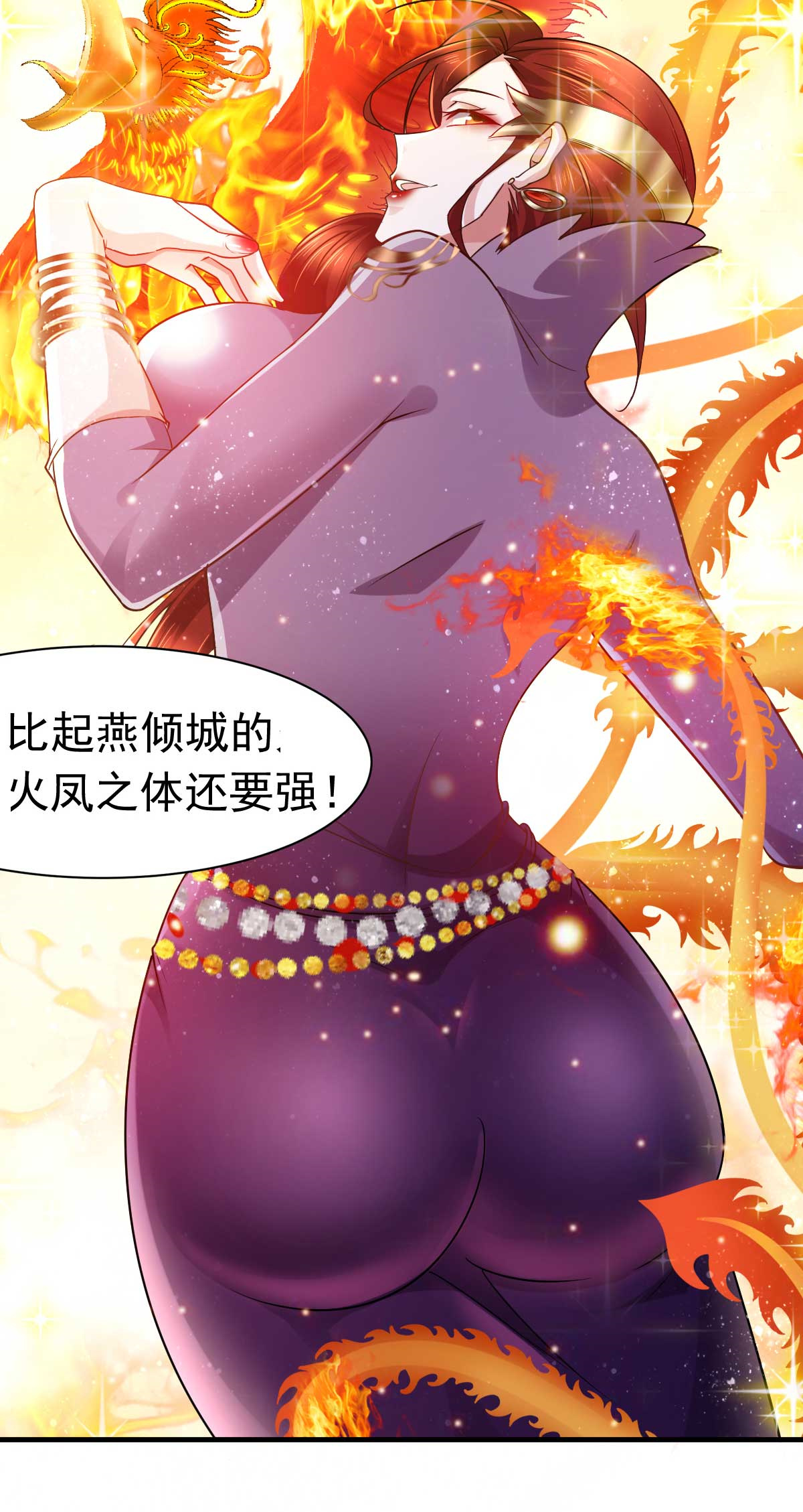 本婿修的是贱道第16话 一度想起被支配的恐怖