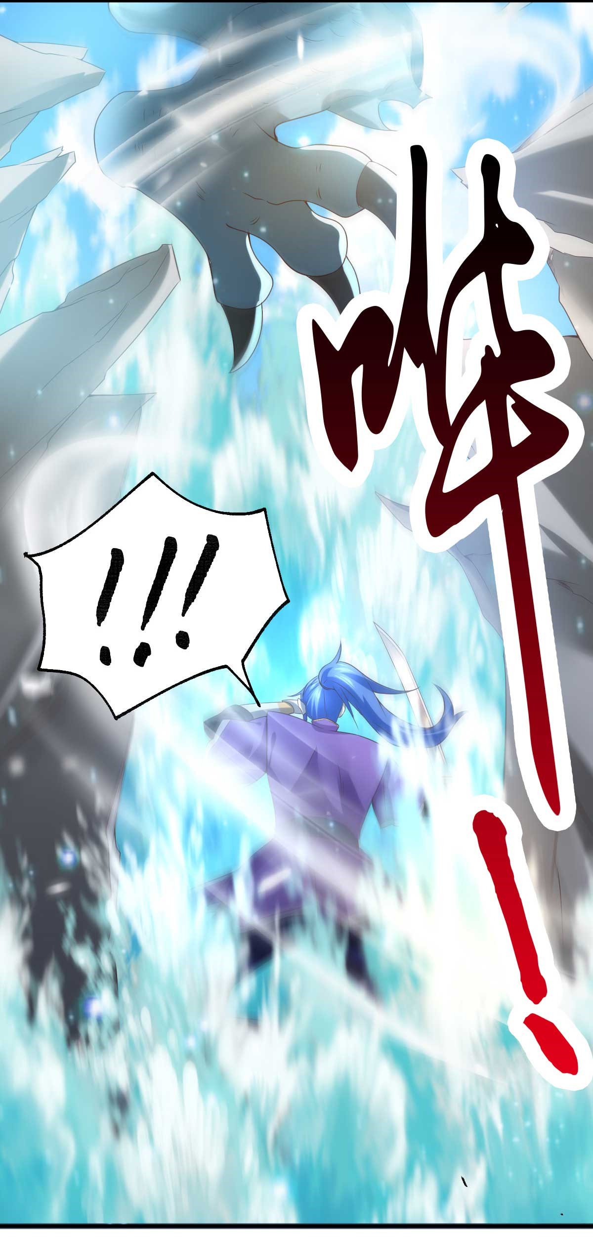 本婿修的是贱道第18话 美女与野兽