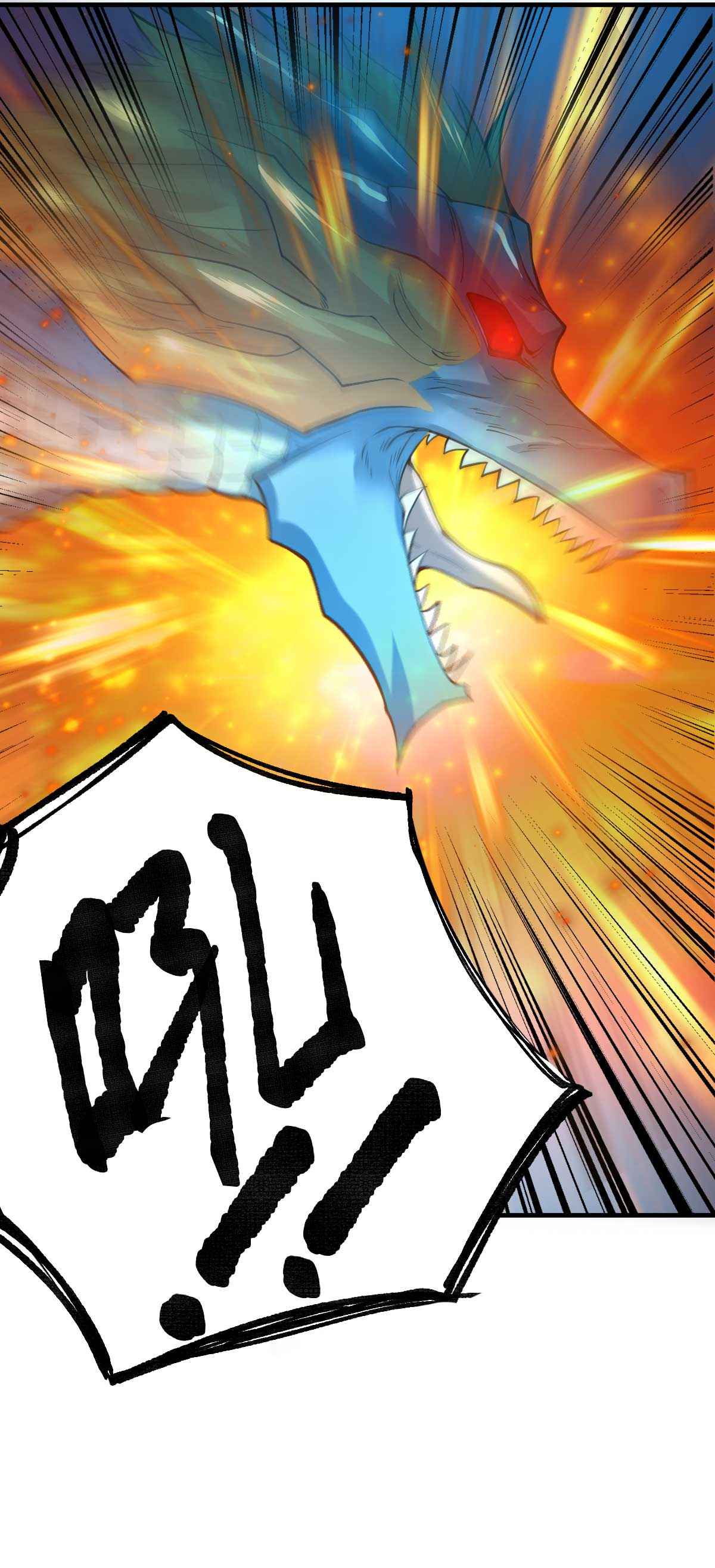 本婿修的是贱道第18话 美女与野兽