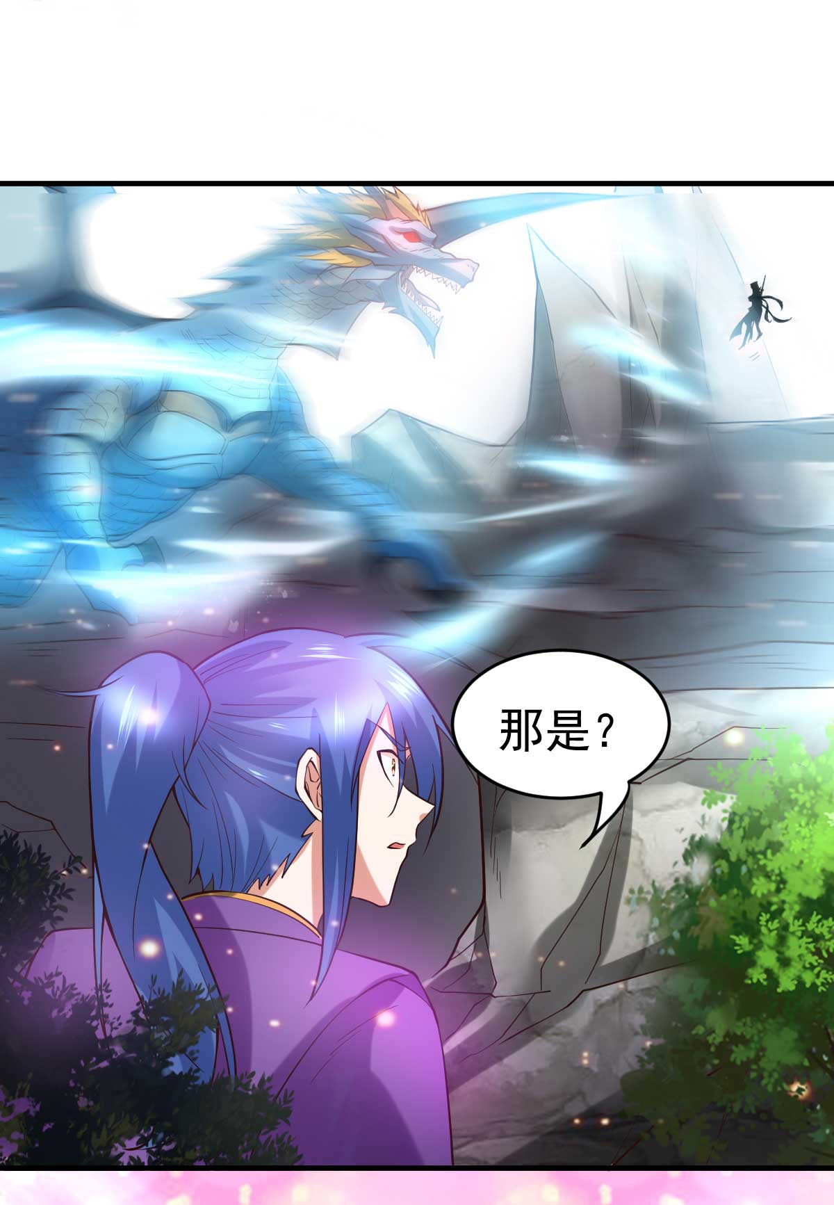 本婿修的是贱道第18话 美女与野兽