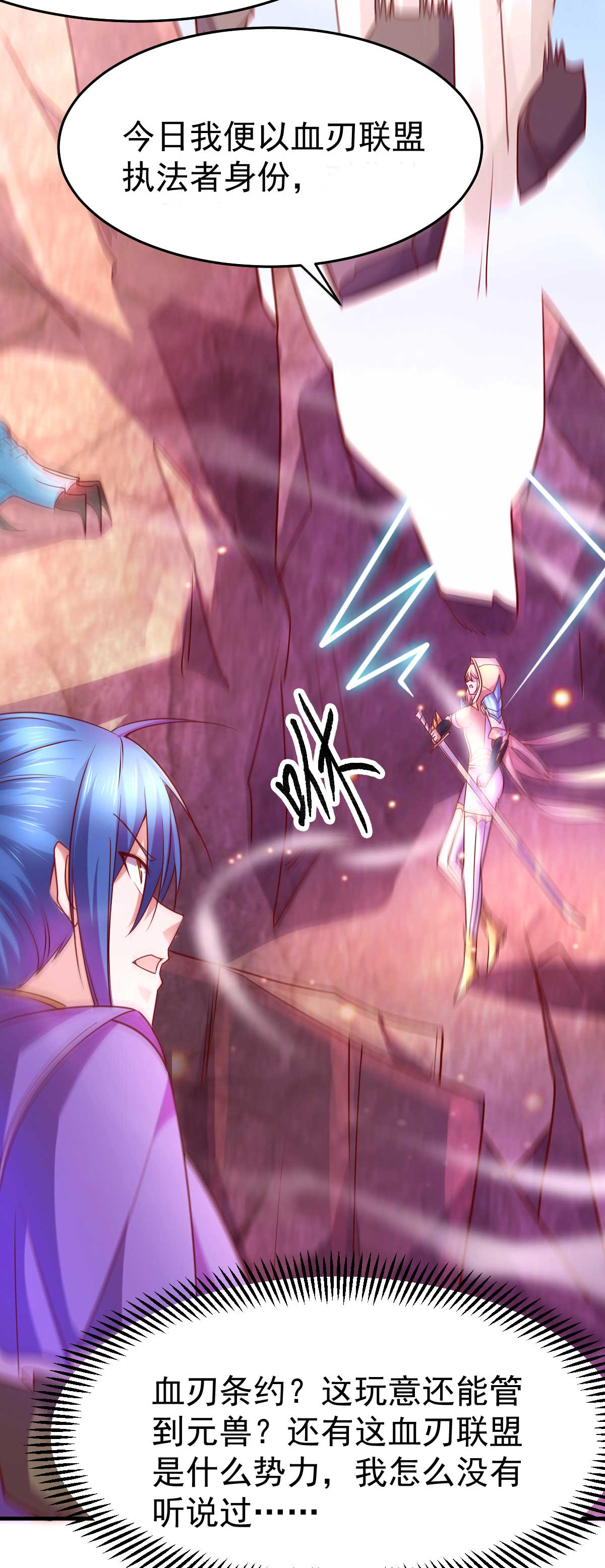 本婿修的是贱道第18话 美女与野兽