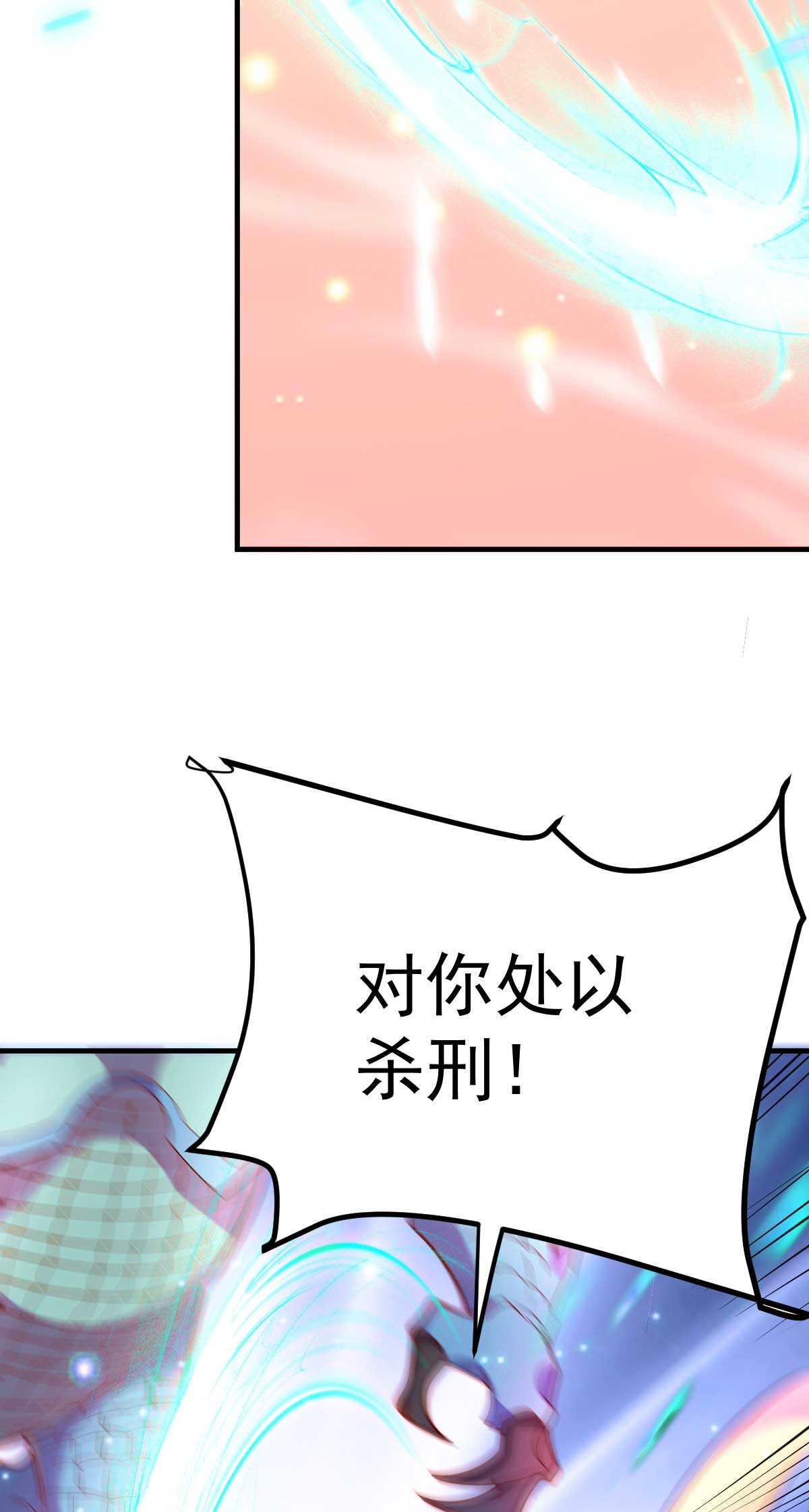 本婿修的是贱道第18话 美女与野兽