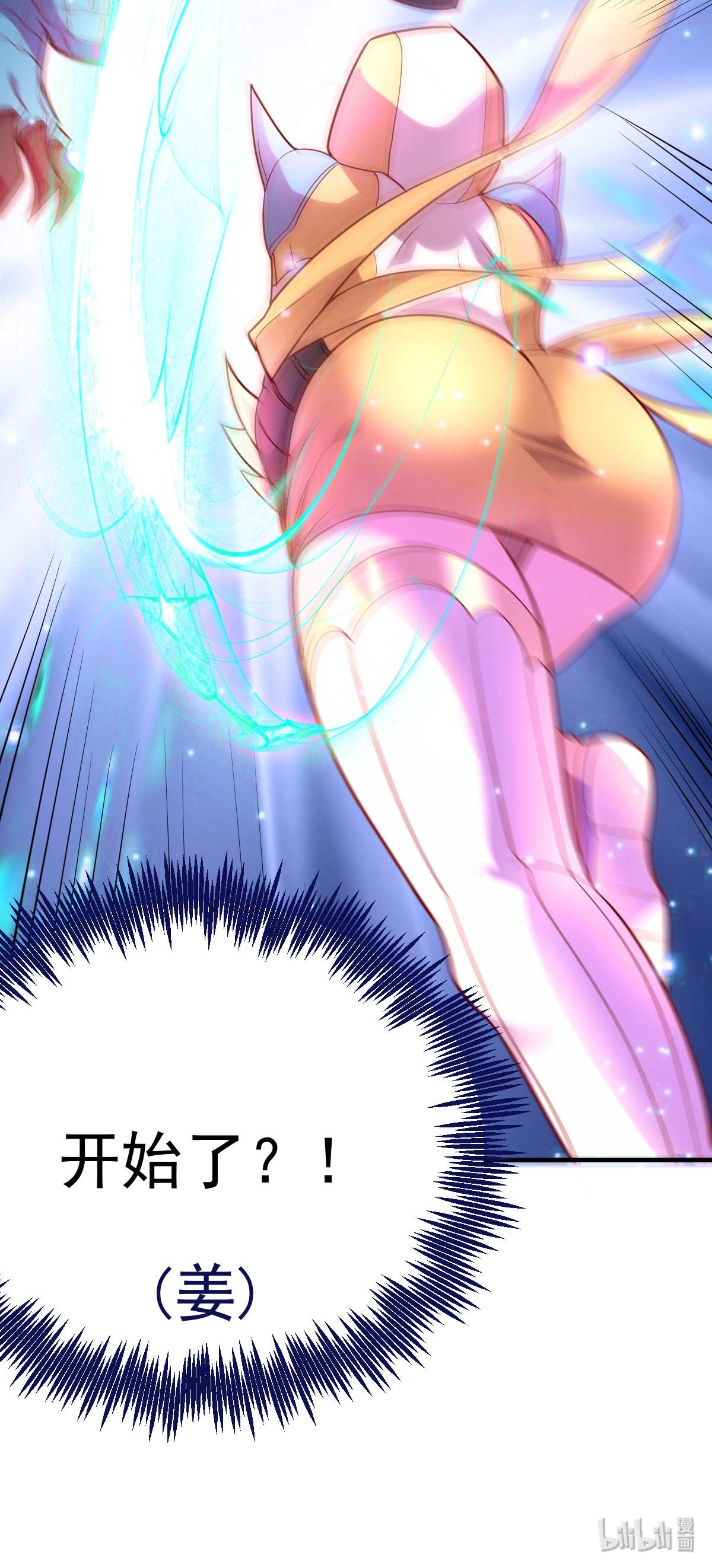 本婿修的是贱道第18话 美女与野兽