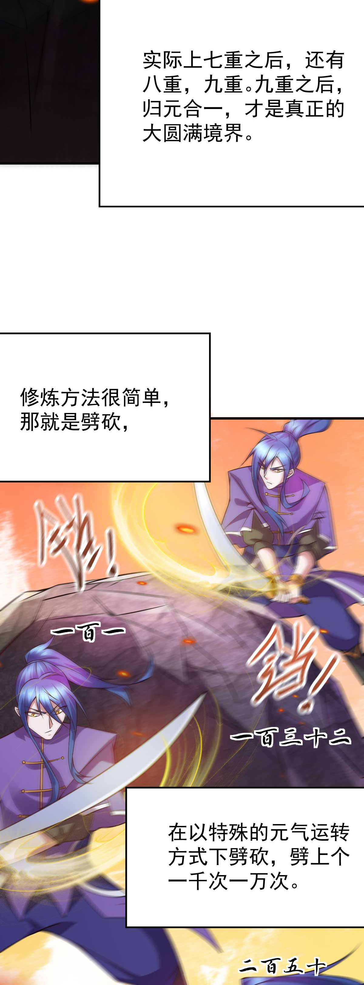 本婿修的是贱道第18话 美女与野兽