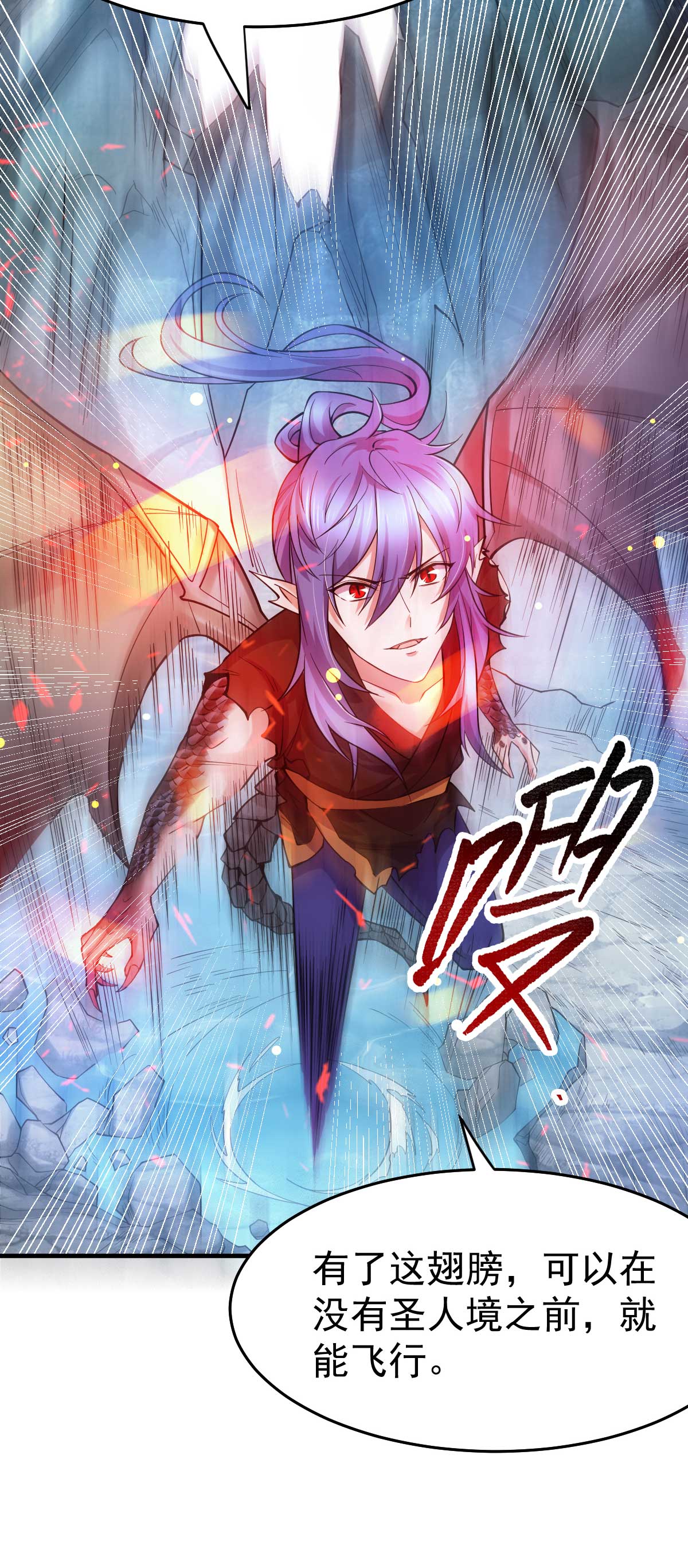 本婿修的是贱道第20话 事后