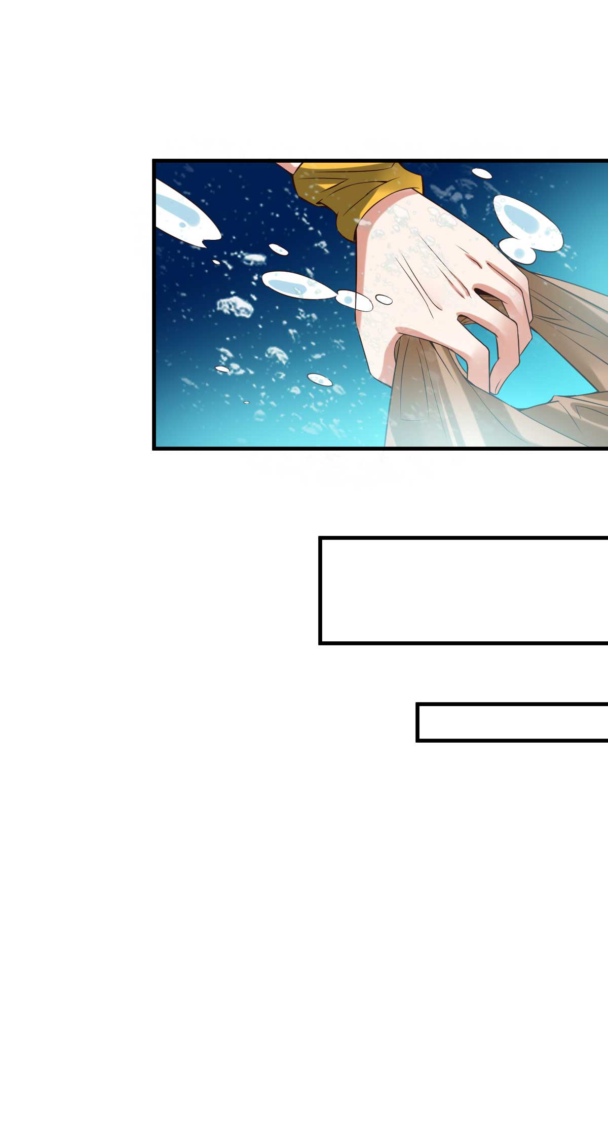 本婿修的是贱道第20话 事后