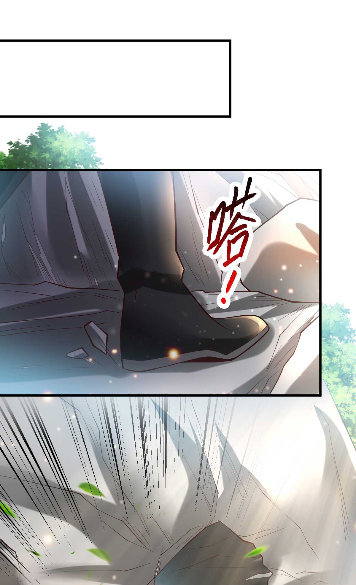 本婿修的是贱道第21话 血刃联盟