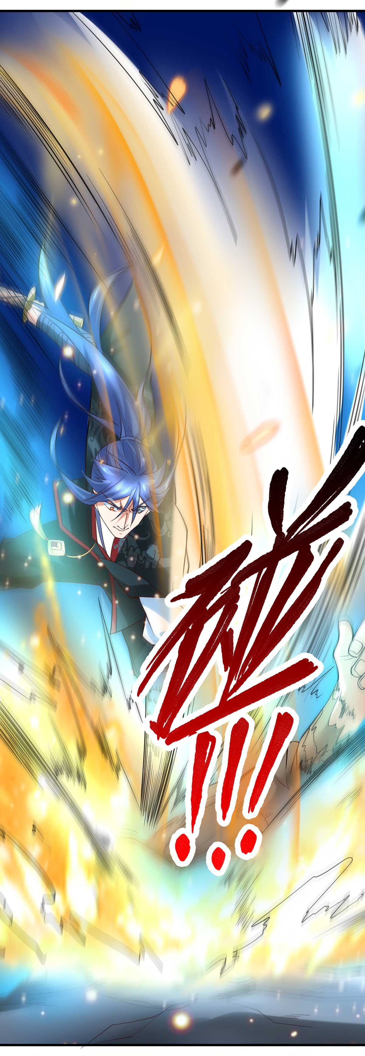 本婿修的是贱道第23话 百人斩