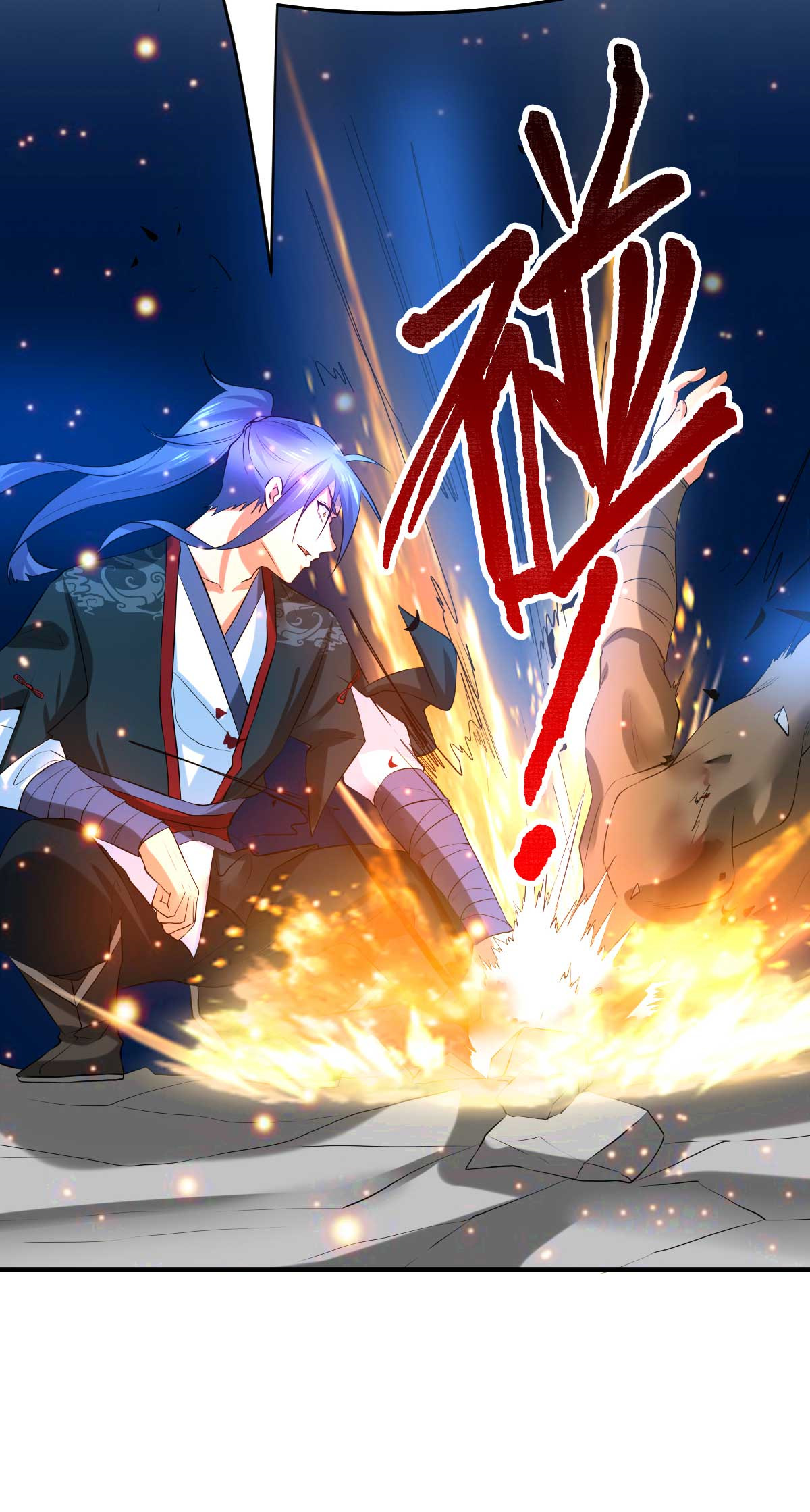 本婿修的是贱道第23话 百人斩