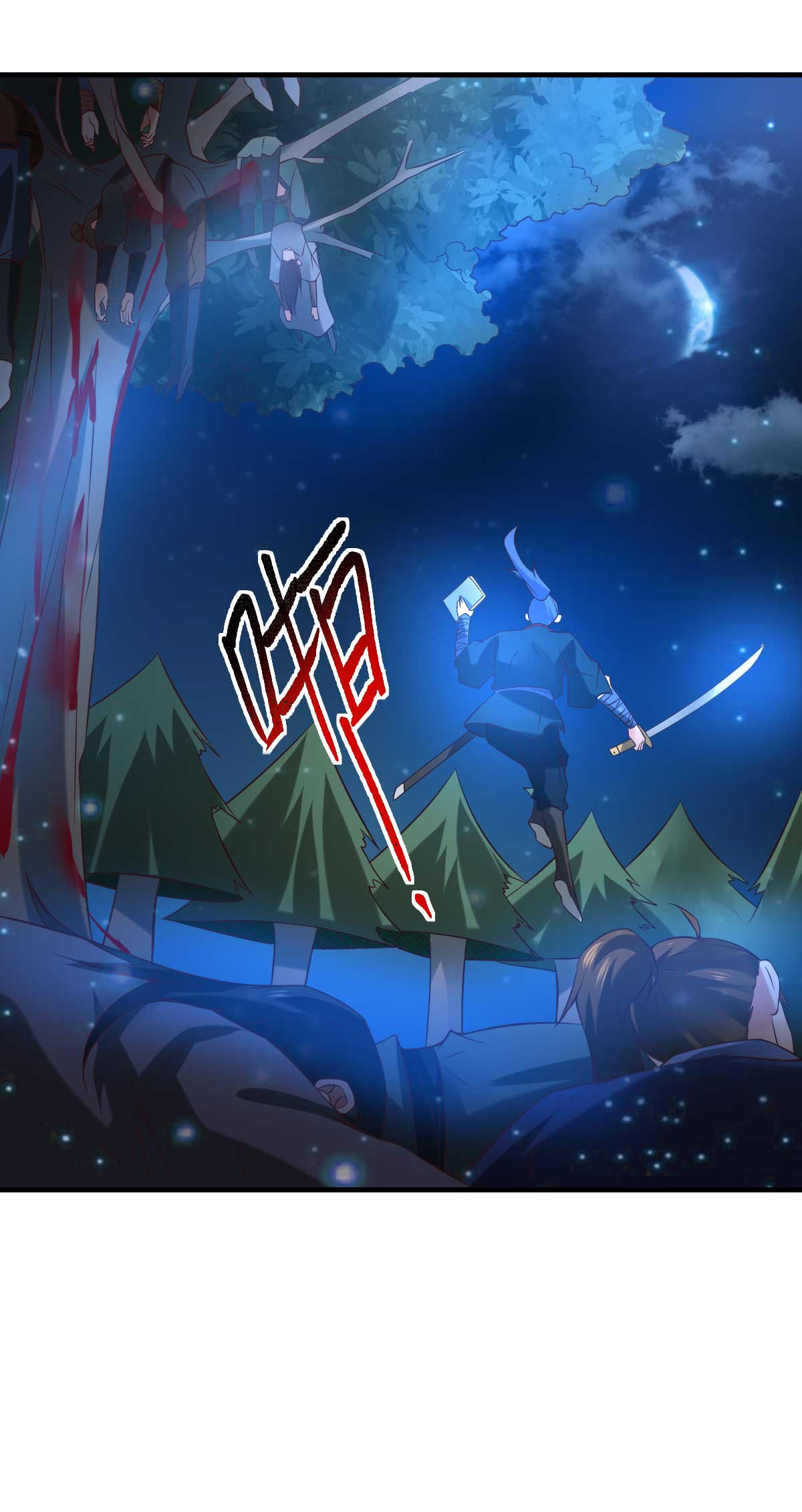 本婿修的是贱道第23话 百人斩