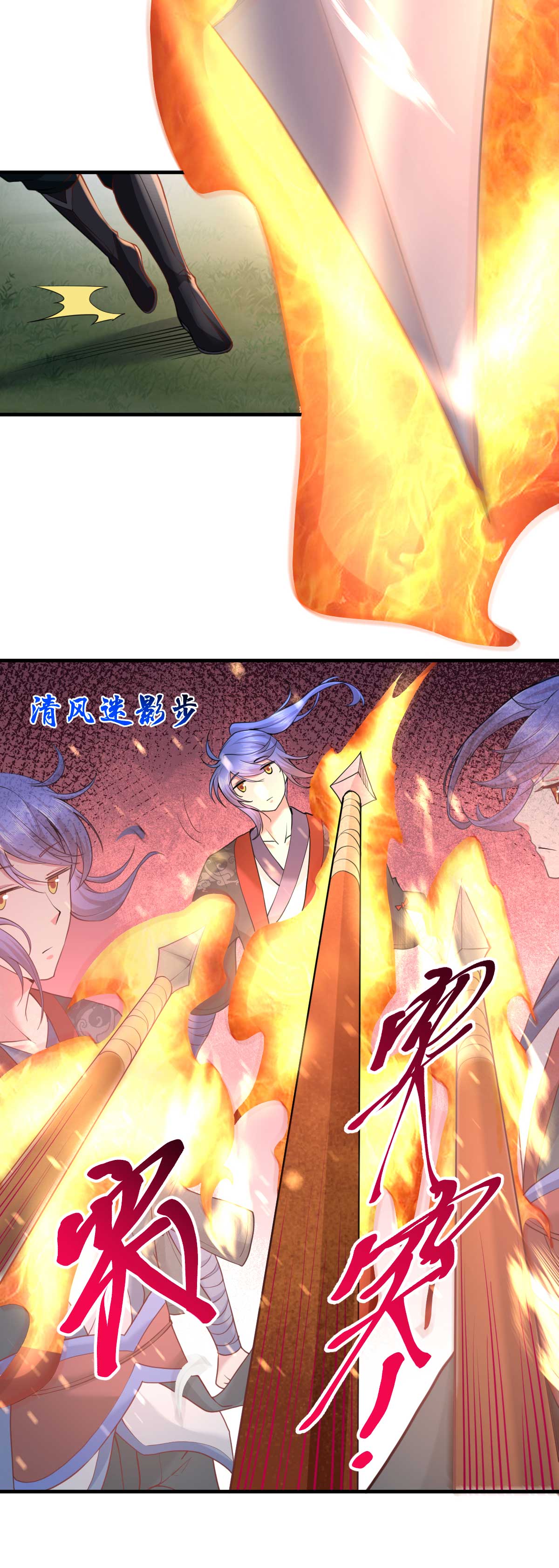 本婿修的是贱道第24话 屠杀