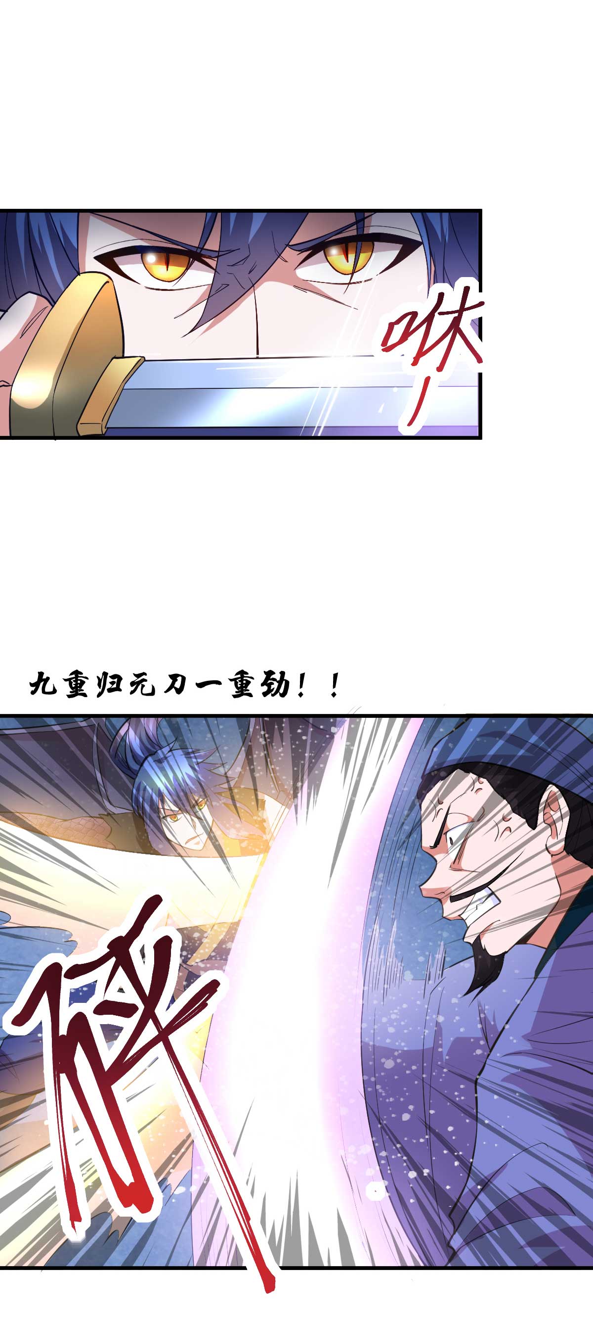 本婿修的是贱道第25话 如雪爱看小黄书？！！