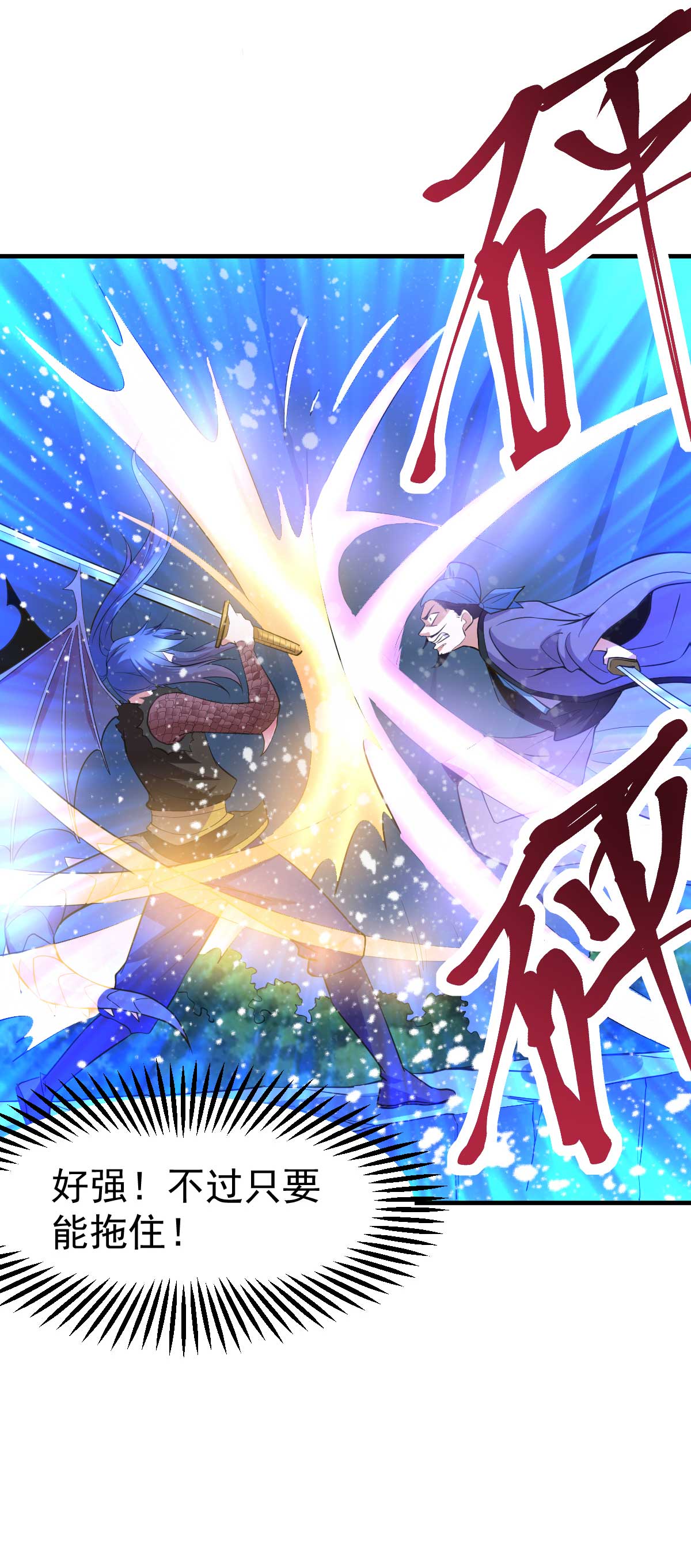 本婿修的是贱道第25话 如雪爱看小黄书？！！