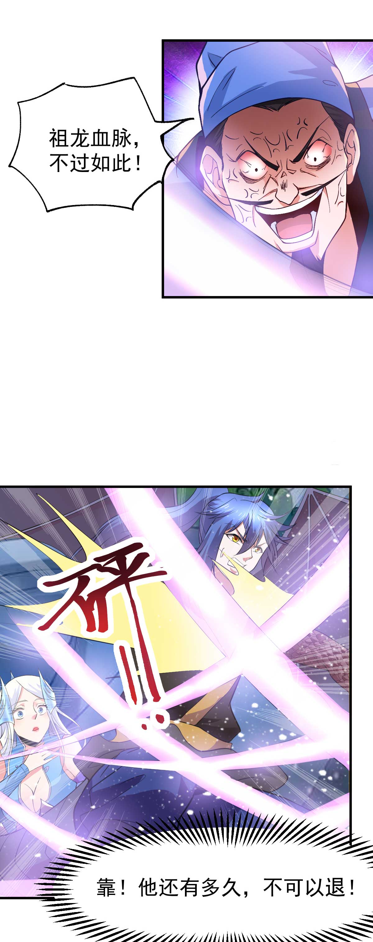 本婿修的是贱道第25话 如雪爱看小黄书？！！