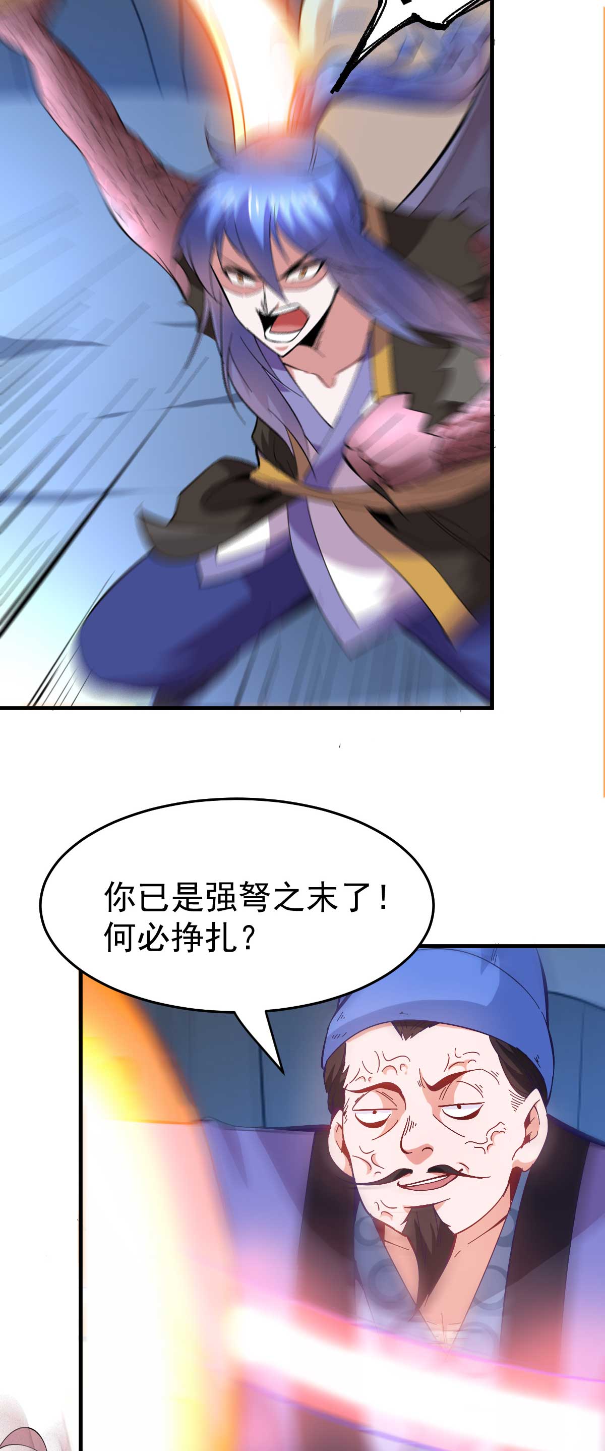 本婿修的是贱道第25话 如雪爱看小黄书？！！