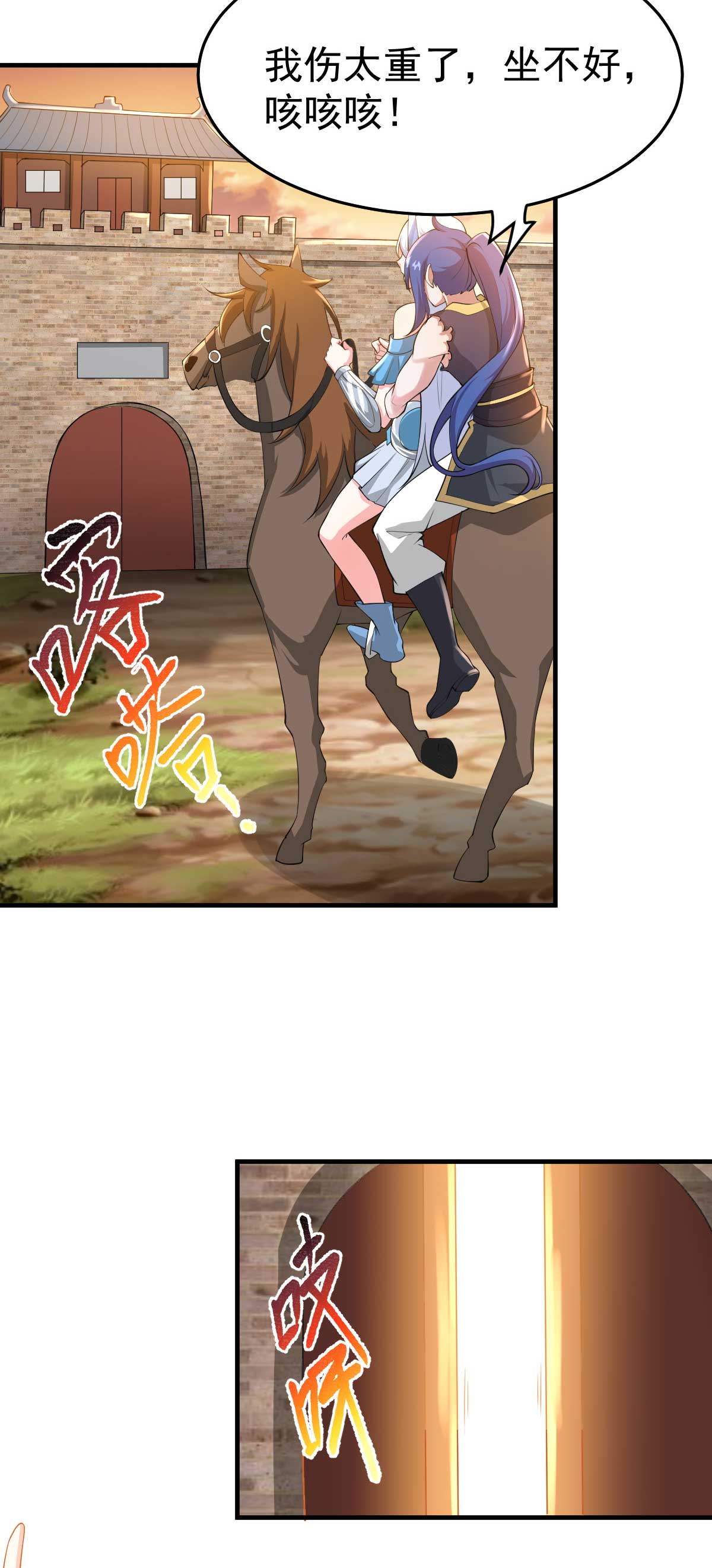 本婿修的是贱道第25话 如雪爱看小黄书？！！