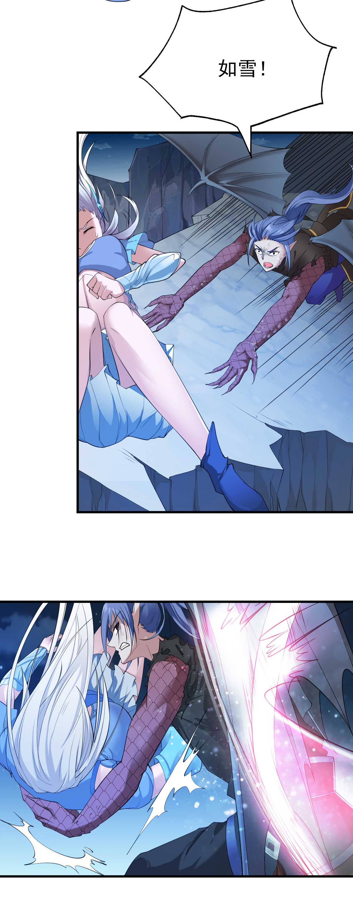 本婿修的是贱道第25话 如雪爱看小黄书？！！