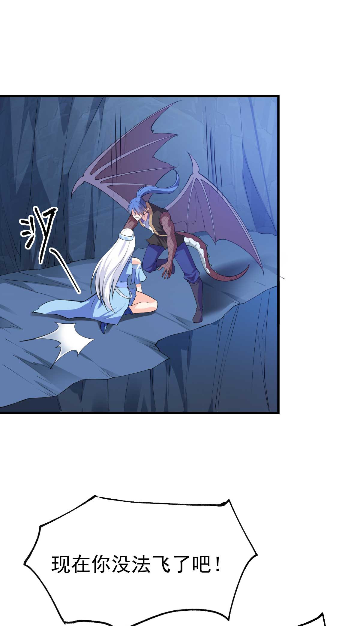 本婿修的是贱道第25话 如雪爱看小黄书？！！
