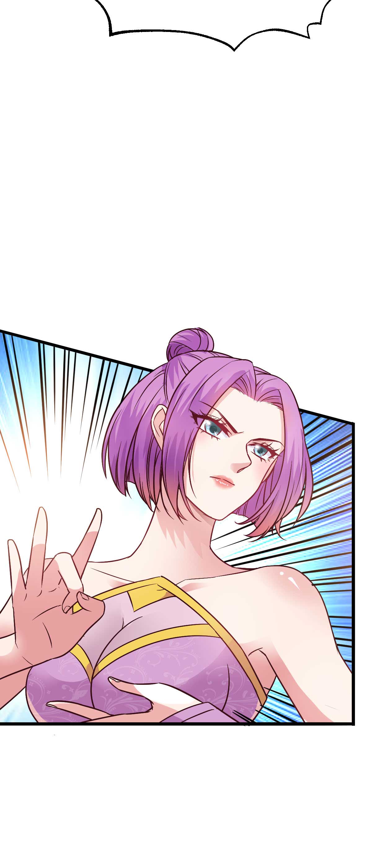 本婿修的是贱道第27话 内斗