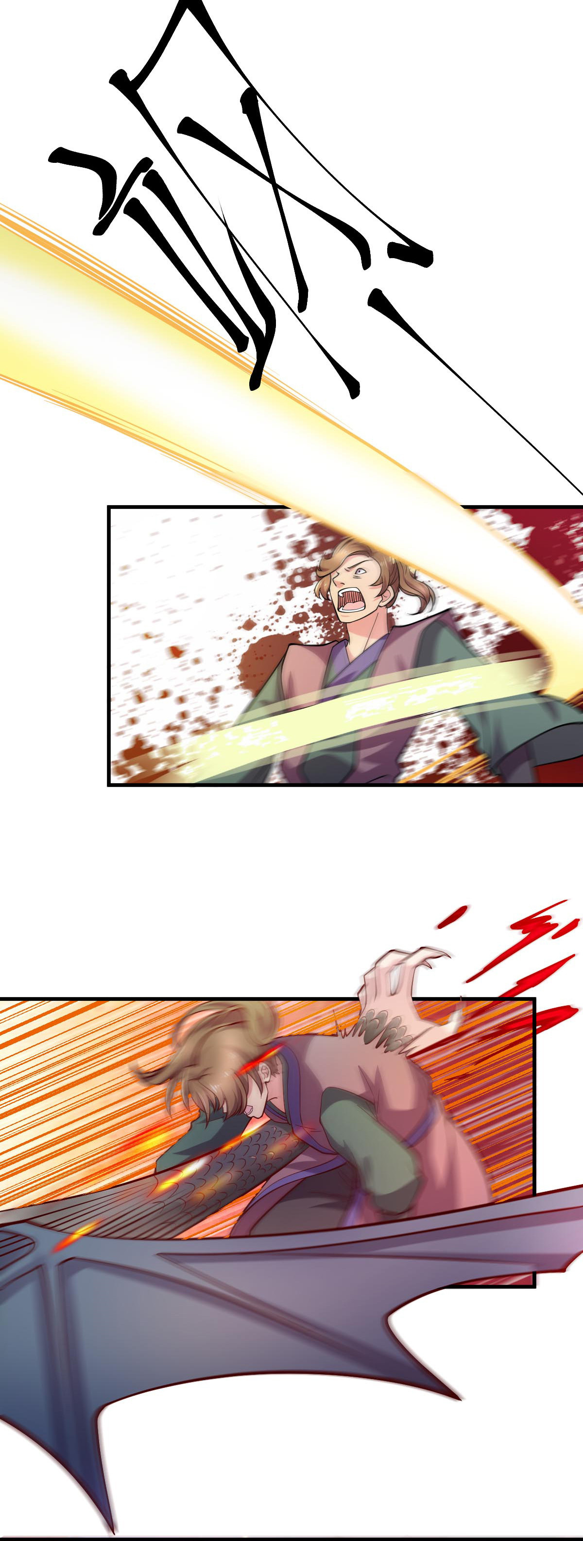 本婿修的是贱道第28话 如雪吃醋了？！！