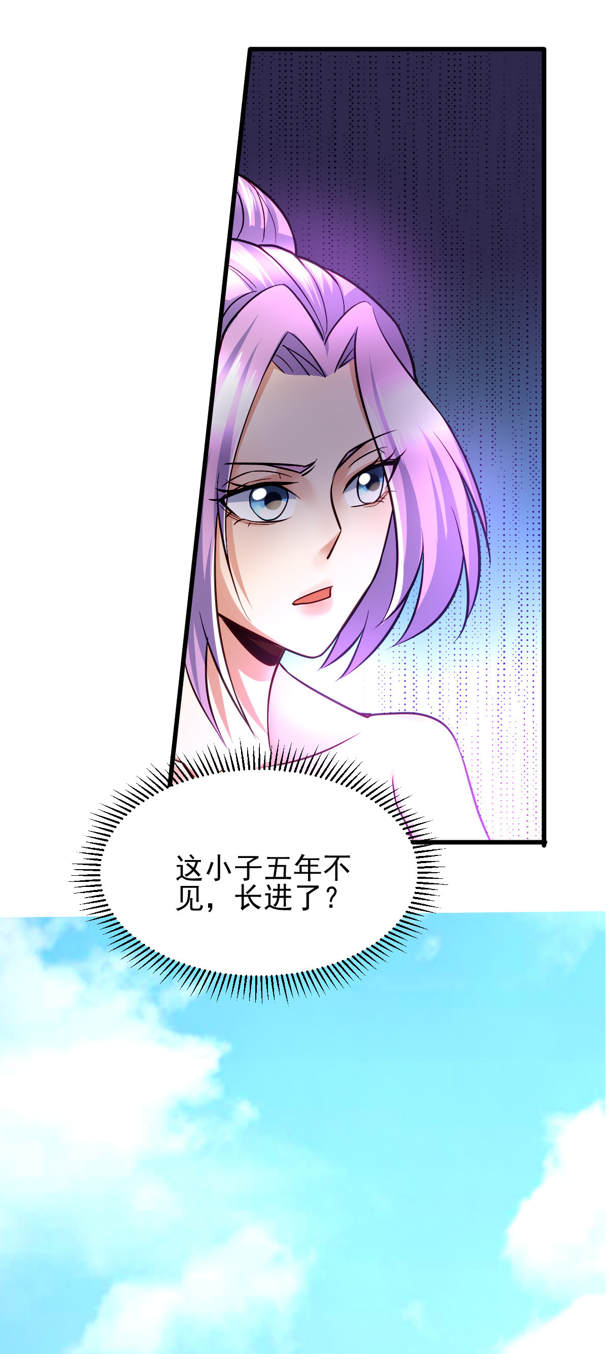 本婿修的是贱道第28话 如雪吃醋了？！！