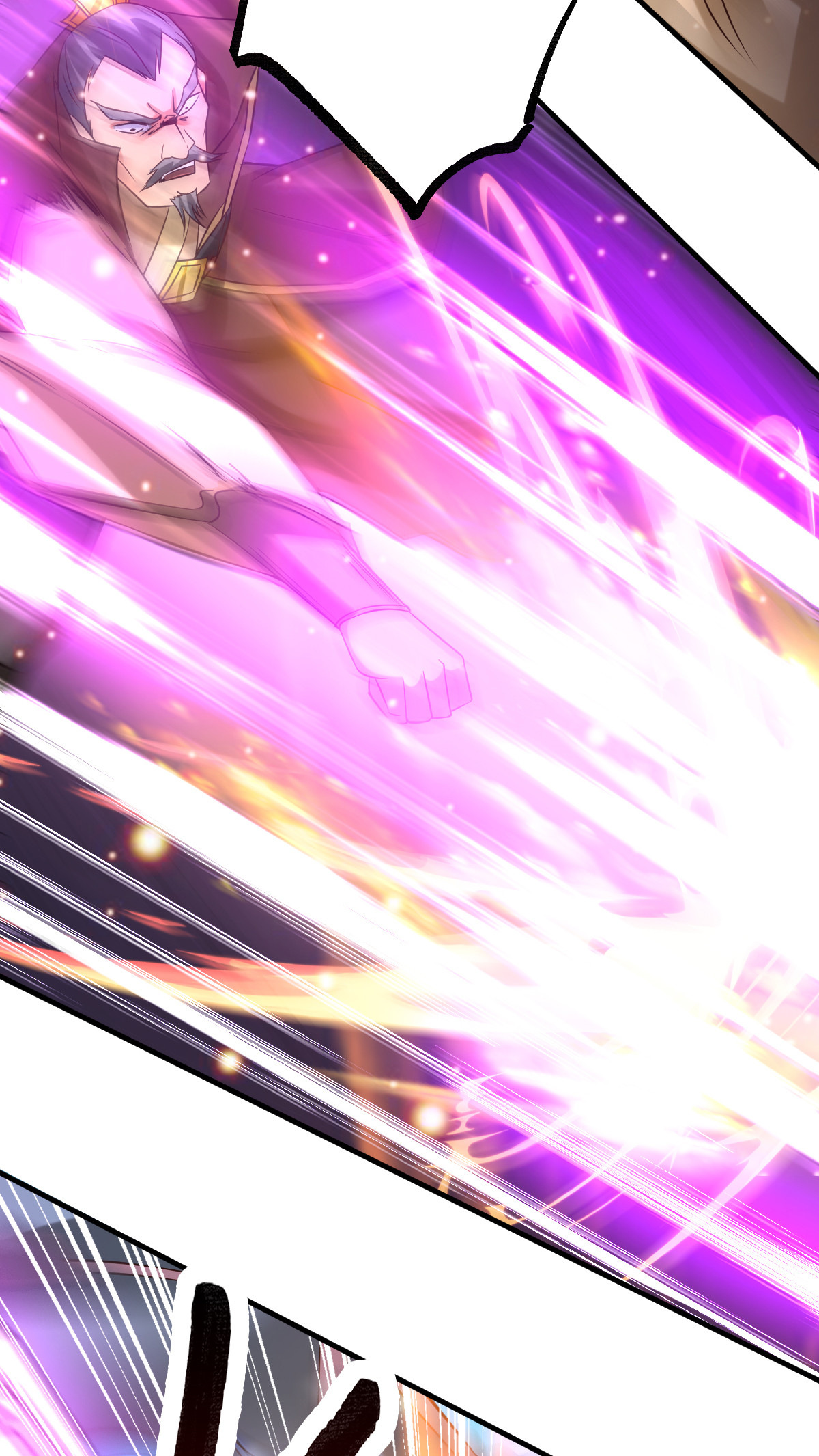 本婿修的是贱道第28话 如雪吃醋了？！！