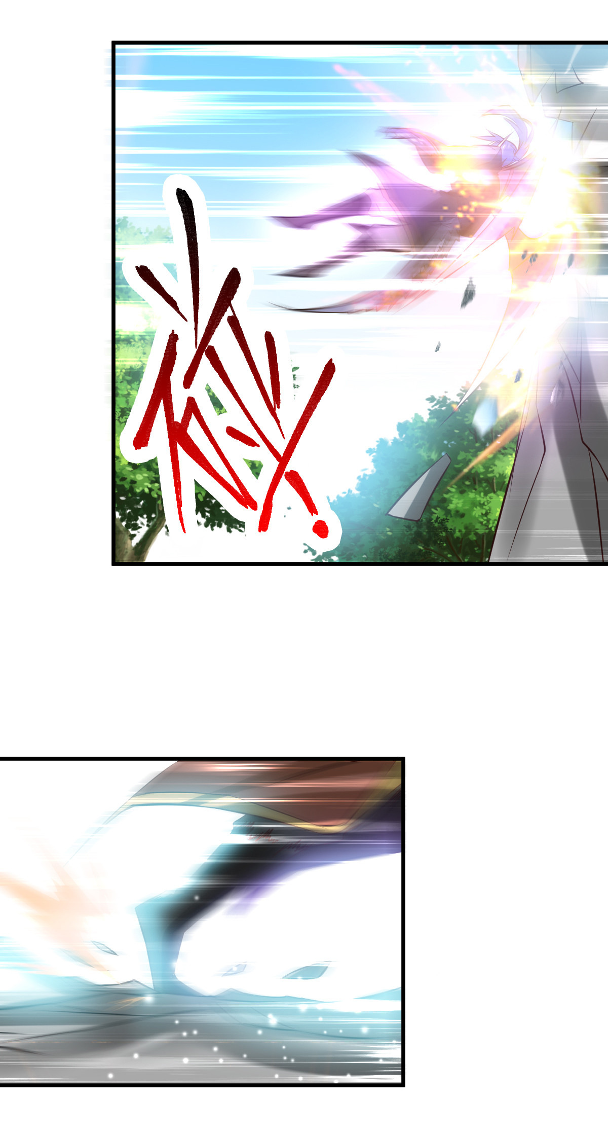 本婿修的是贱道第28话 如雪吃醋了？！！