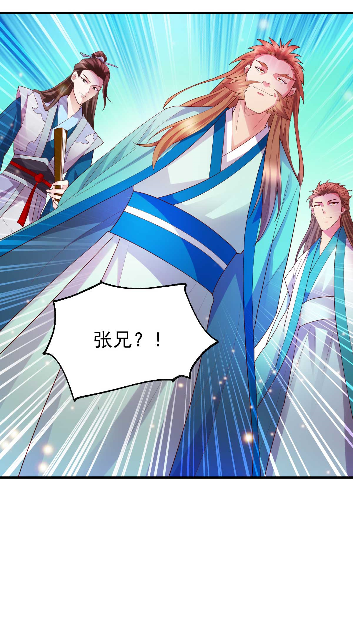 本婿修的是贱道第30话 姐姐再疼爱我一次~