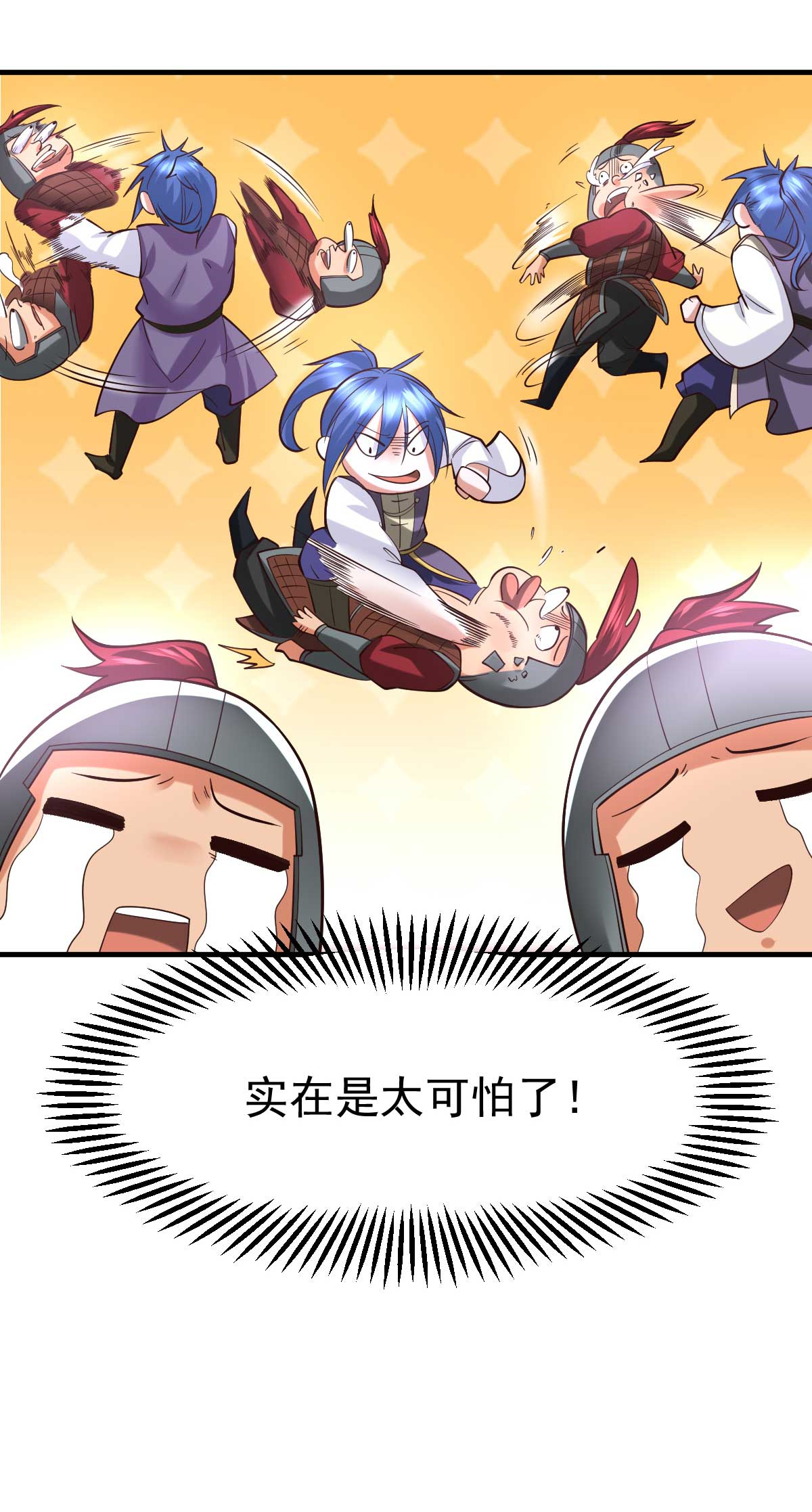 本婿修的是贱道第30话 姐姐再疼爱我一次~