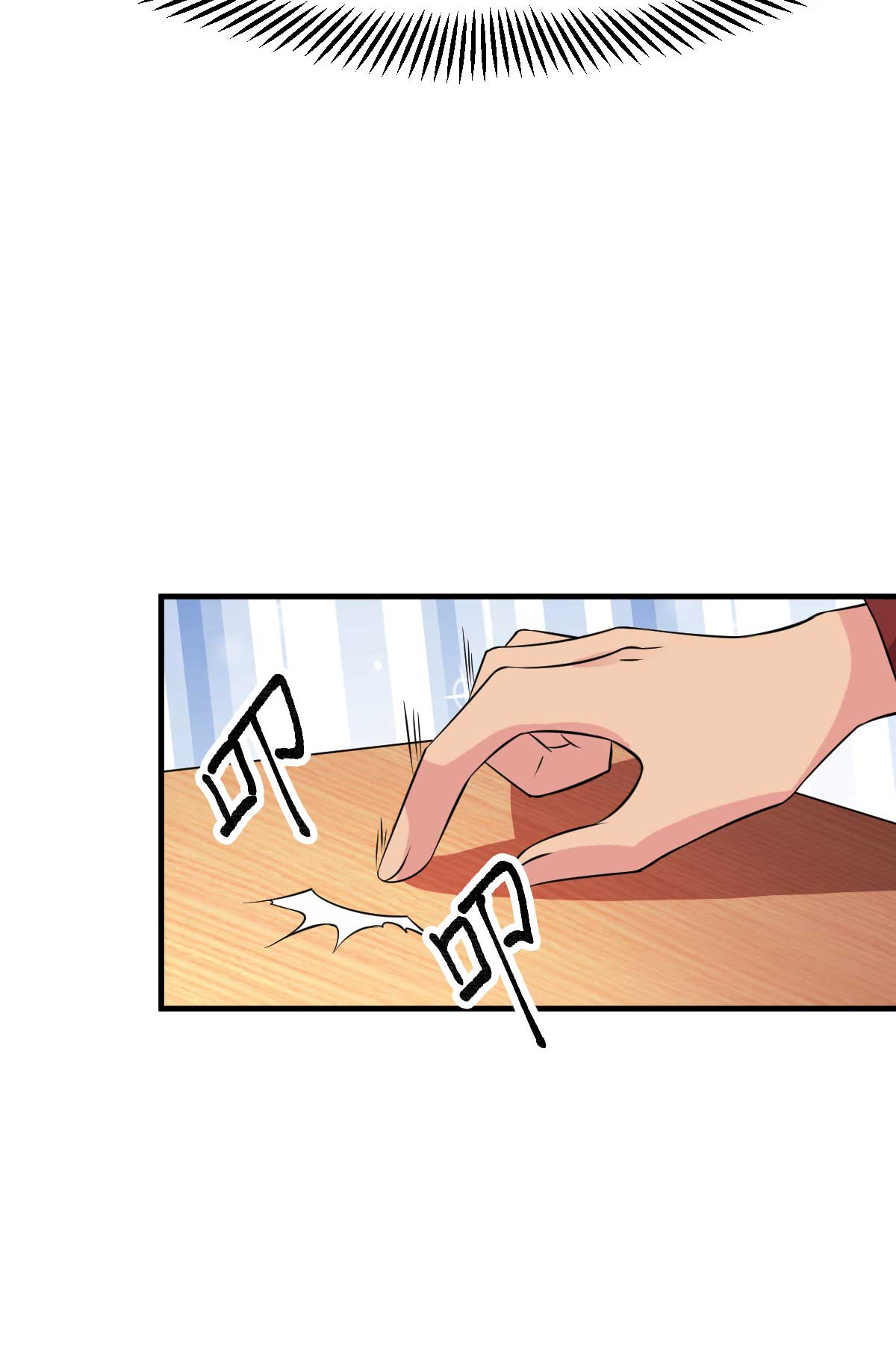 本婿修的是贱道第31话 敢惹我就得付出代价！