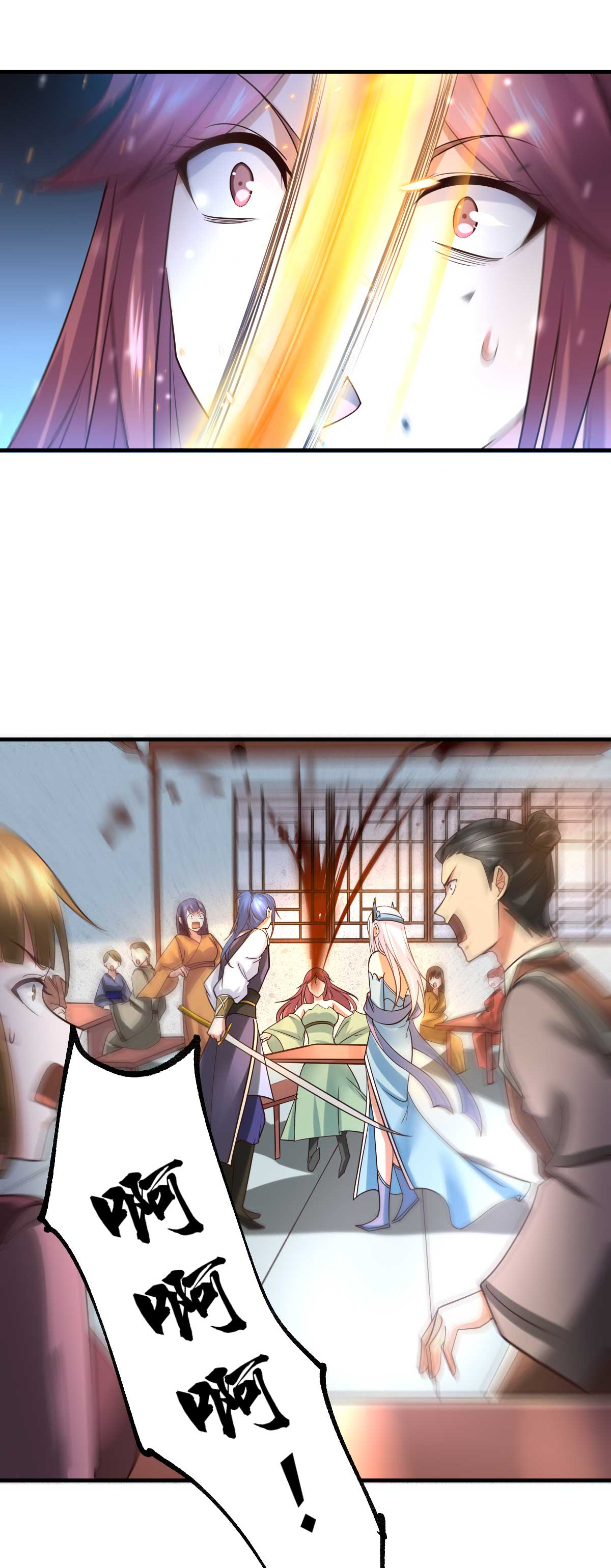 本婿修的是贱道第31话 敢惹我就得付出代价！