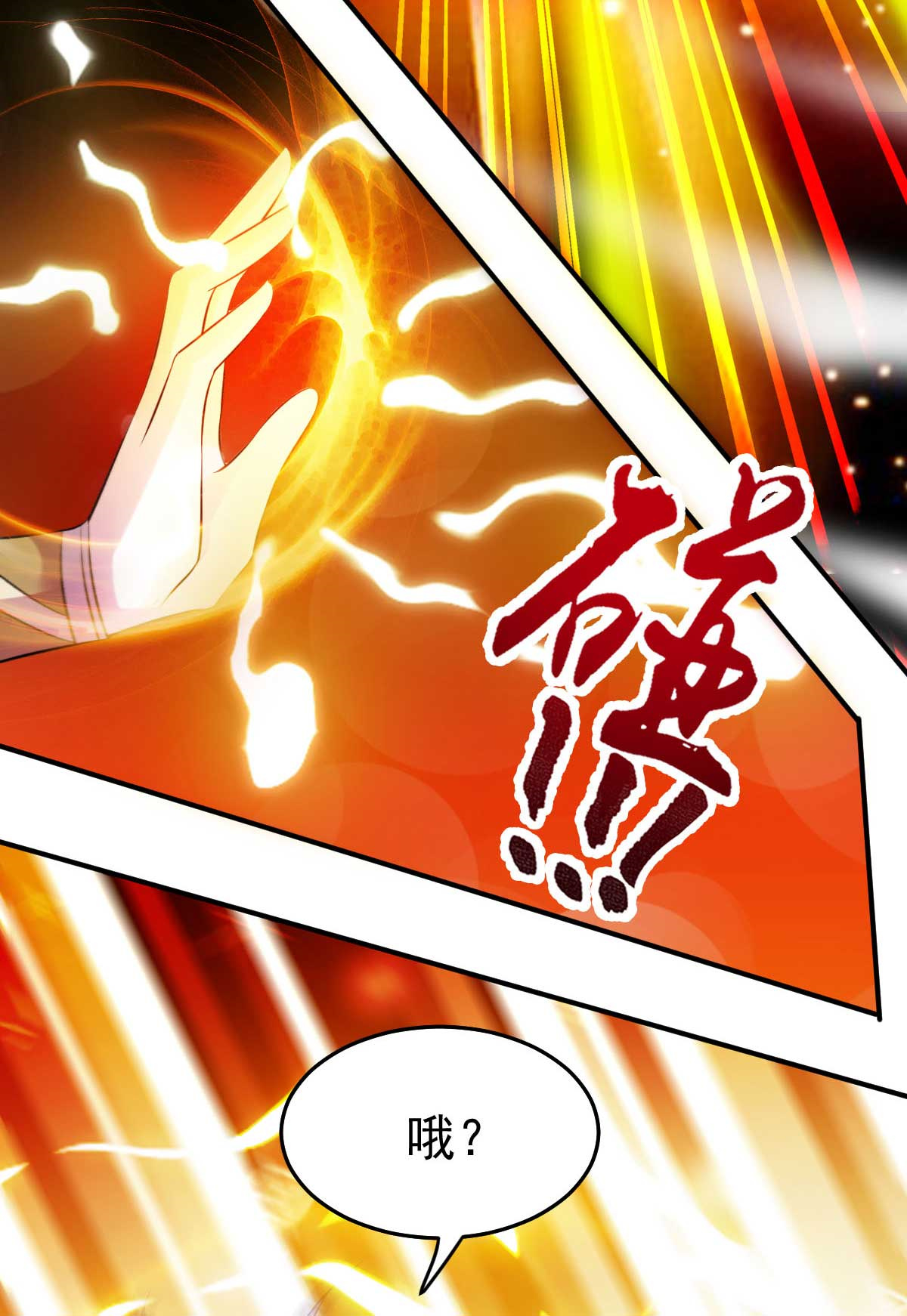 本婿修的是贱道第32话 飘雪城内第一枪！