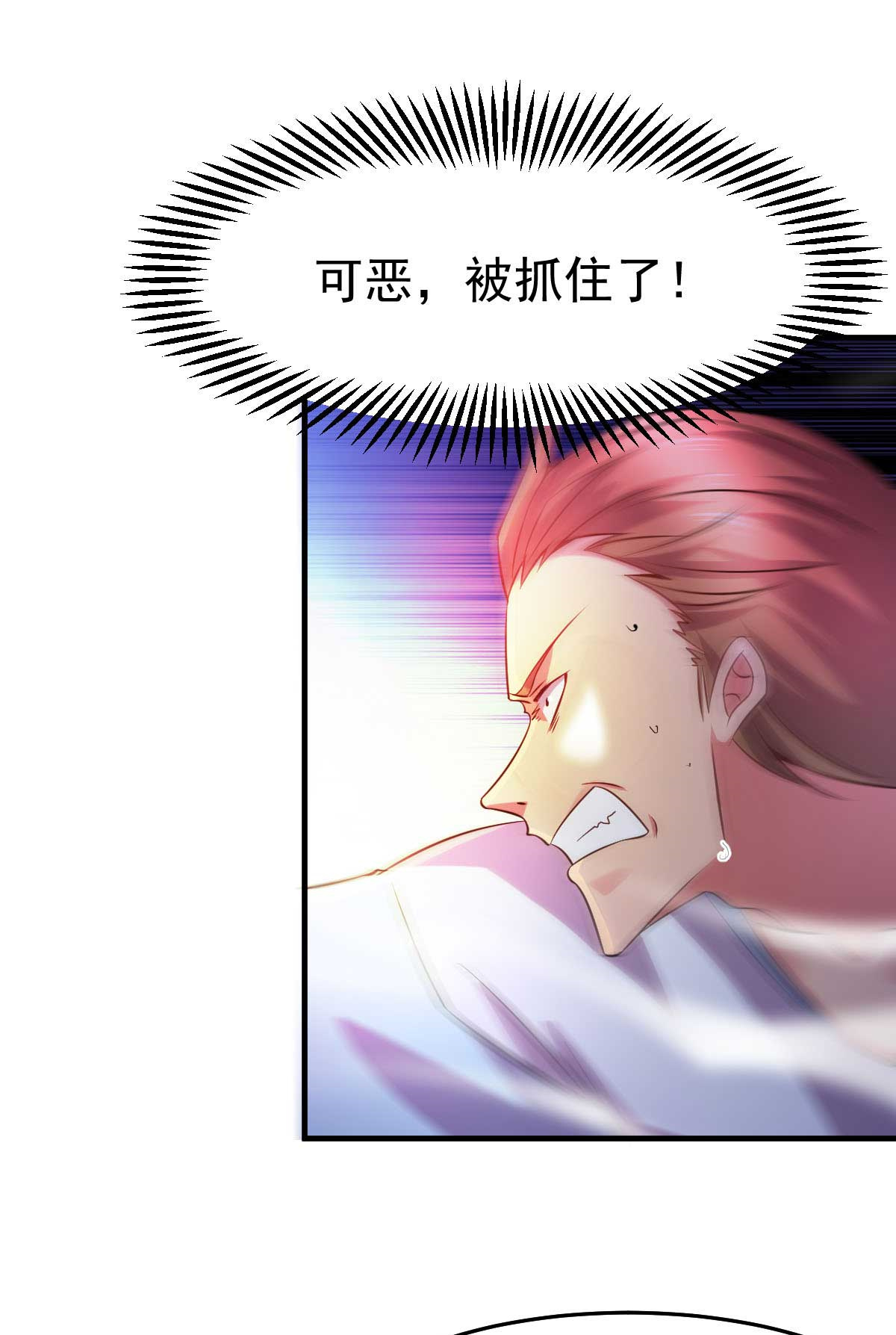 本婿修的是贱道第32话 飘雪城内第一枪！