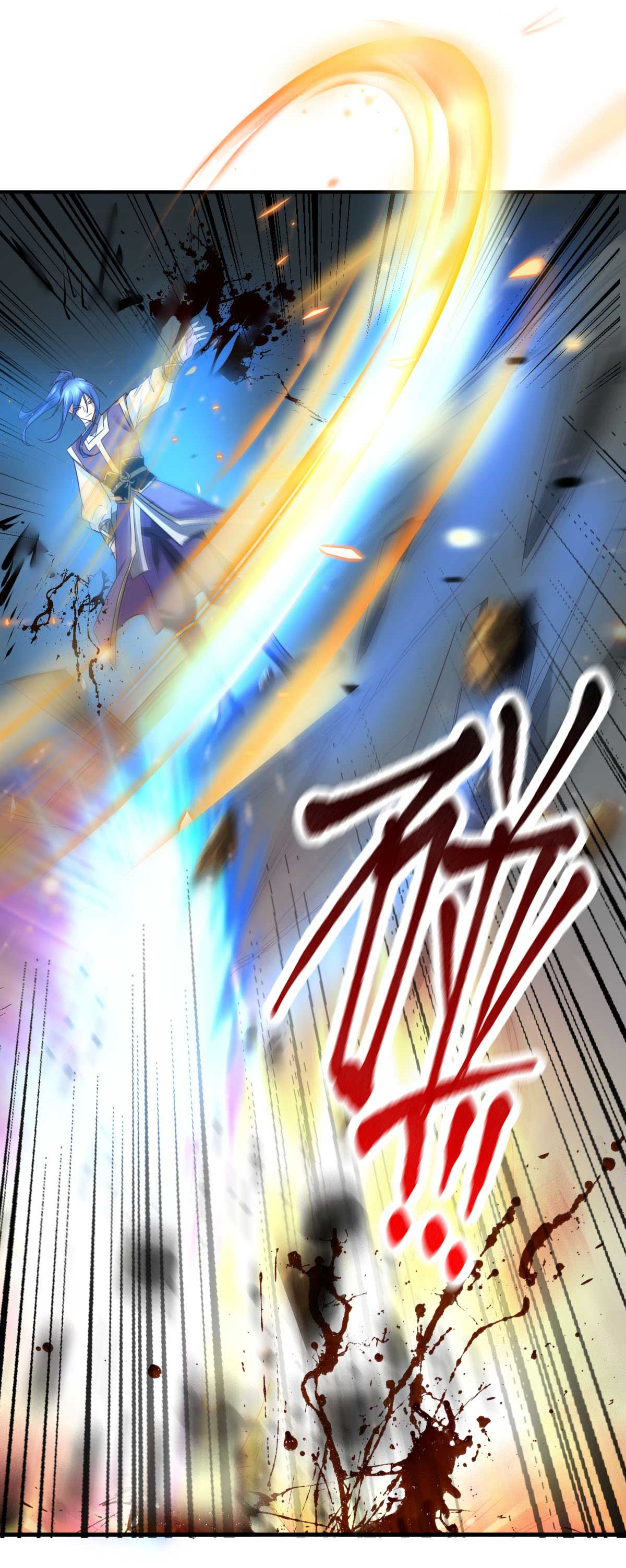 本婿修的是贱道第32话 飘雪城内第一枪！